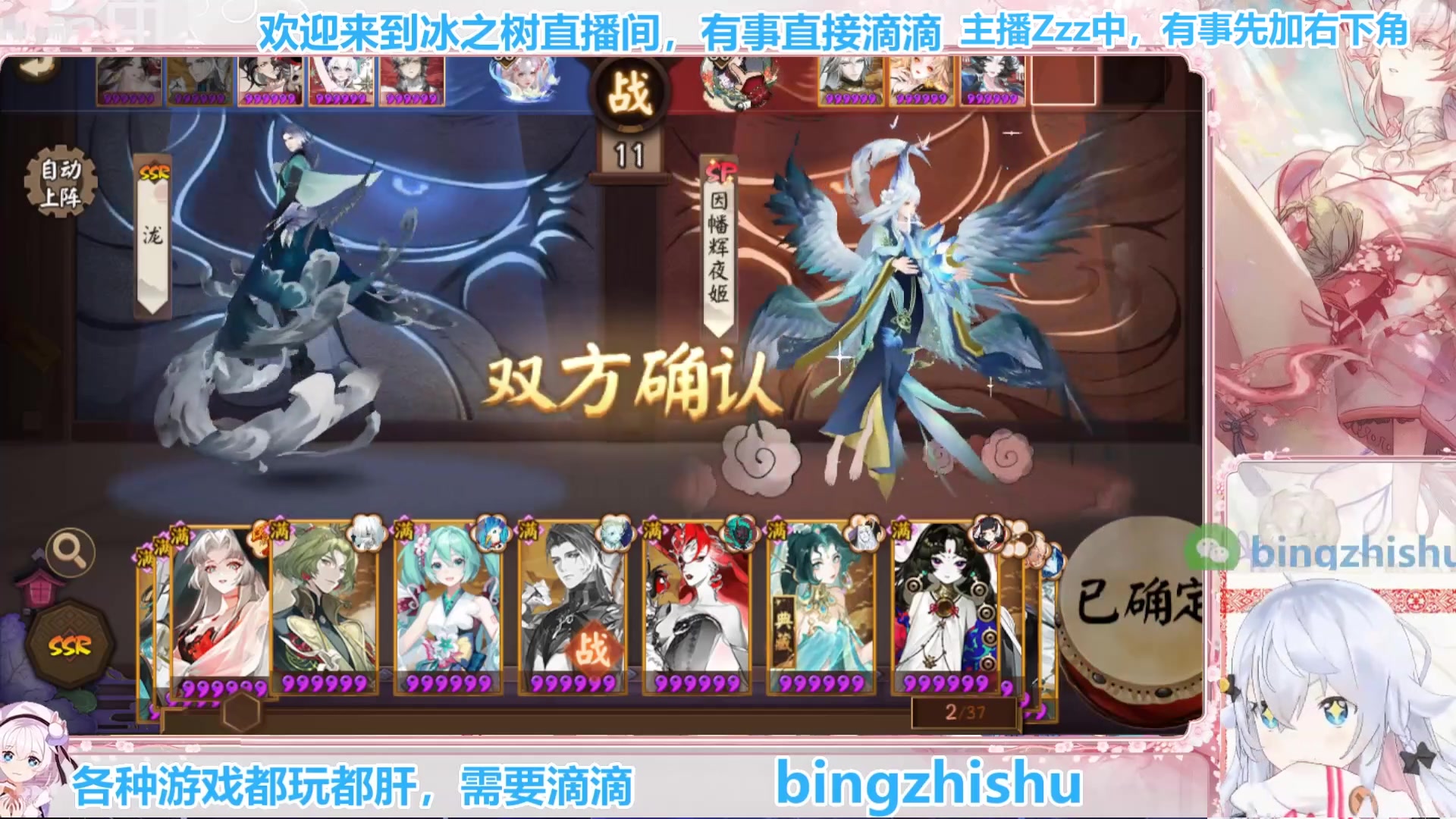 【2025-06-06 06点场】冰之树：游戏中：快乐玩耍