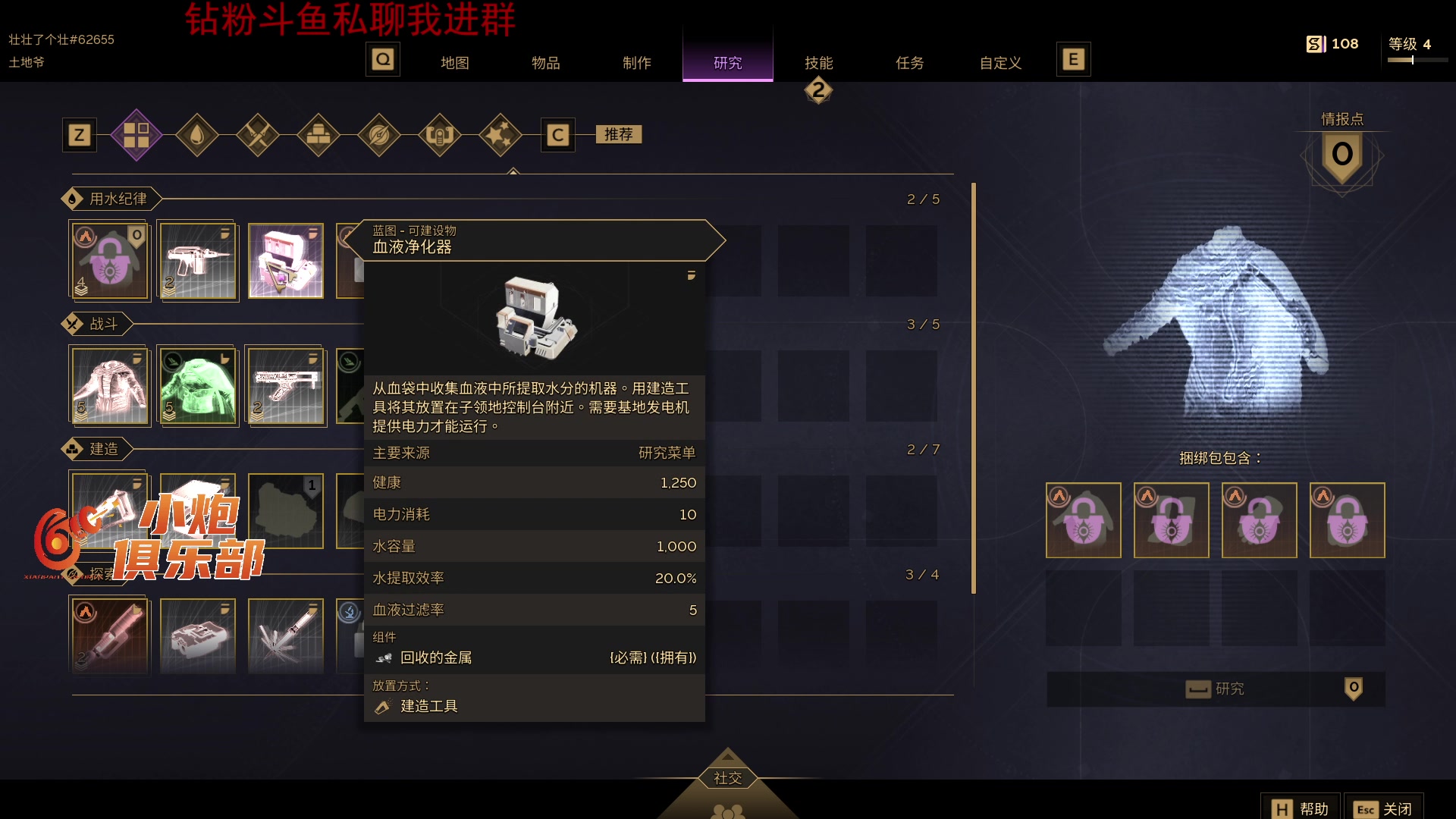 【2025-06-05 22点场】石大壮zz：晚上十点沙丘！
