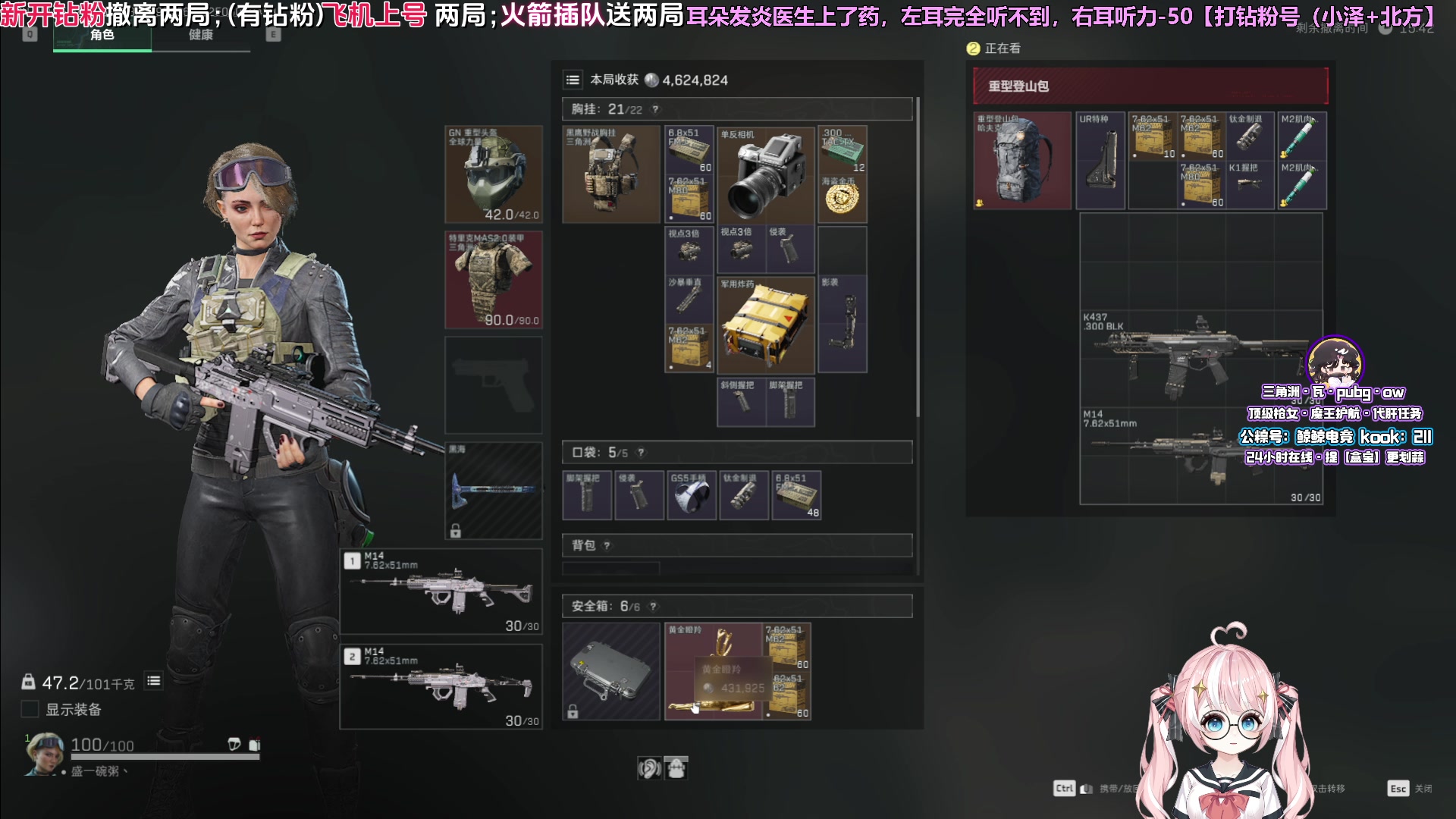 【2025-06-06 04点场】小盒子o3o：【今天也一定会幸运的哦】