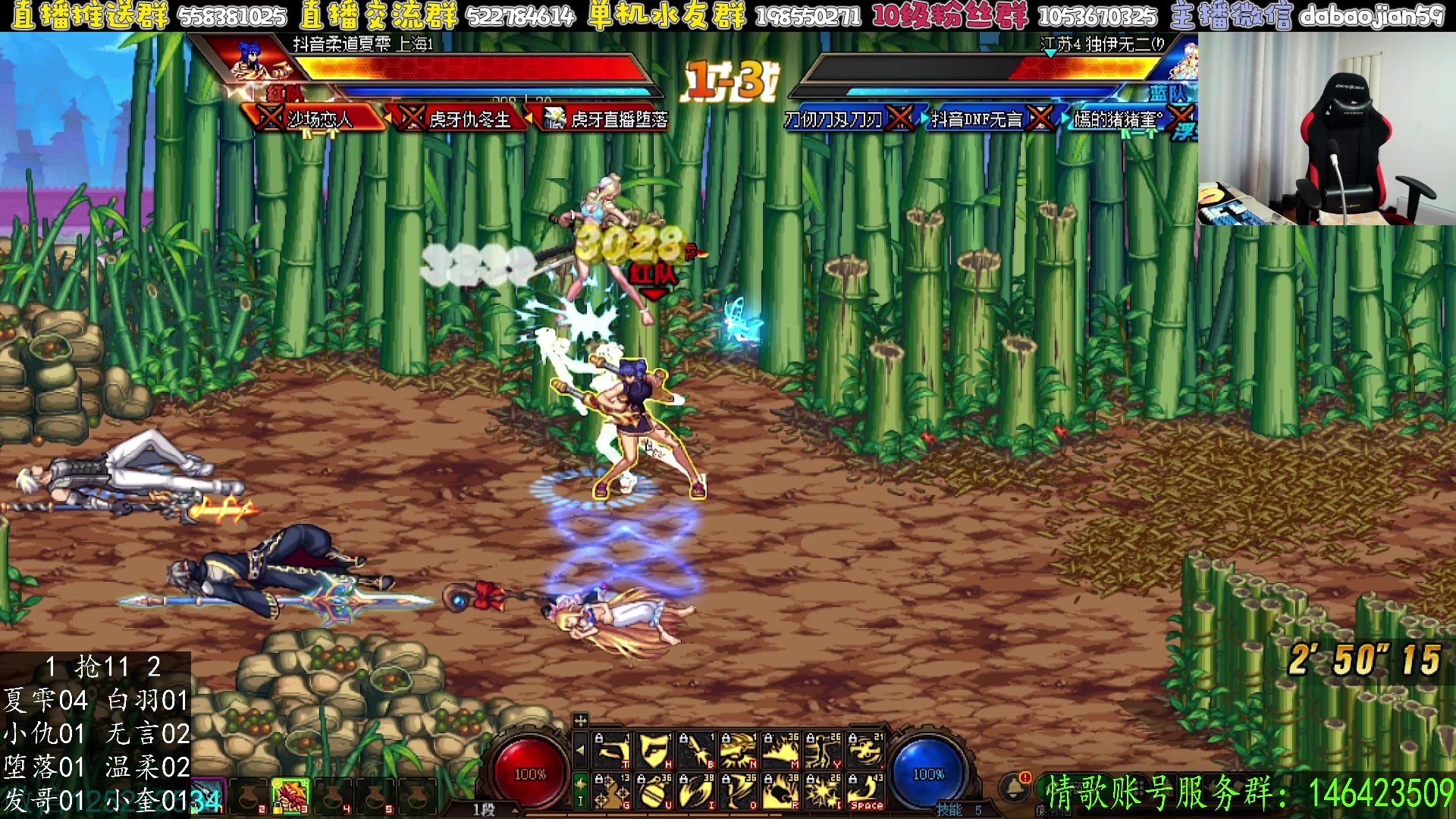 【2025-06-05 21点场】武神59：今晚超级包场点将！！！！！！！！