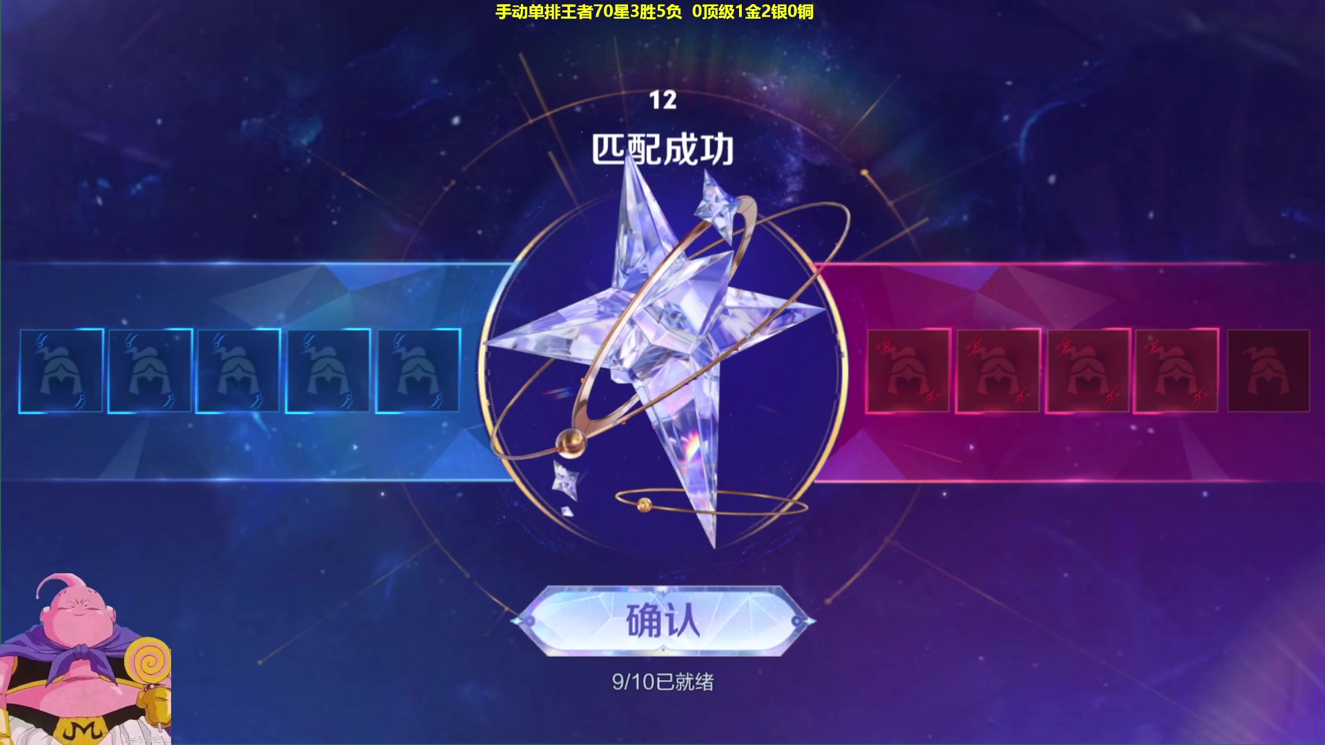 【2025-06-06 10点场】大魔王夏天天丶：射手单排百星教学，今天乱杀