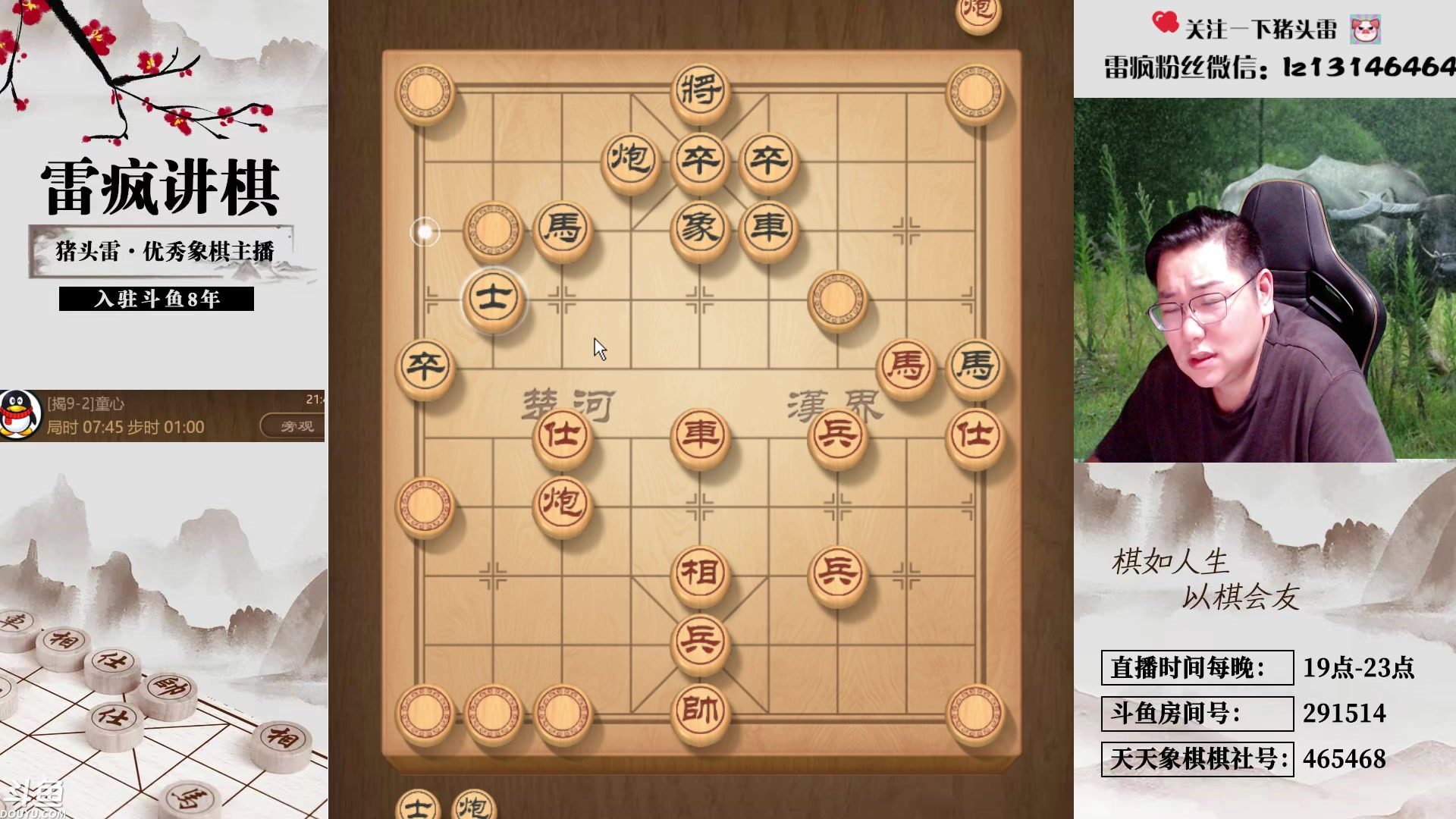 【2025-06-05 21点场】雷疯小叔：霸道的疯子：101计划重新启动，佛挡杀佛