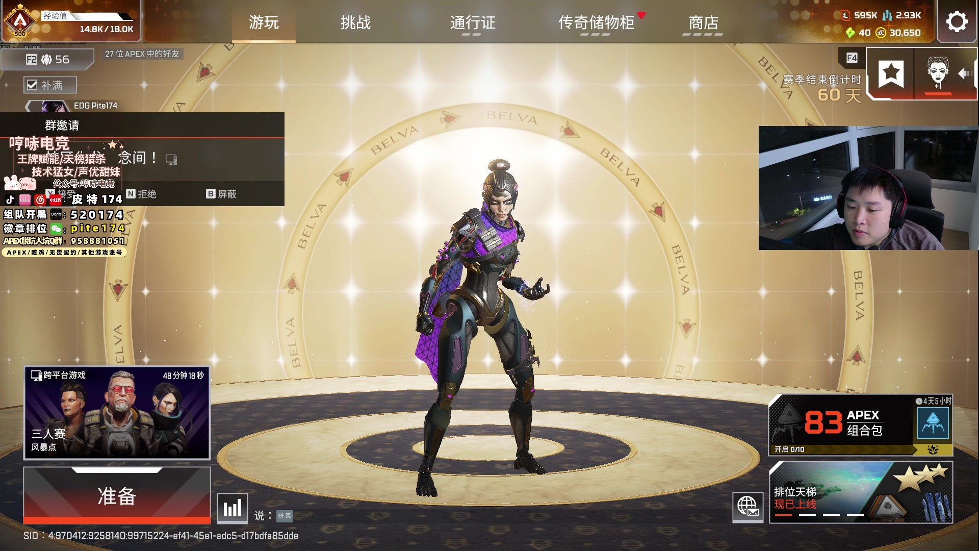 【2025-06-06 19点场】皮特174：4点训练赛