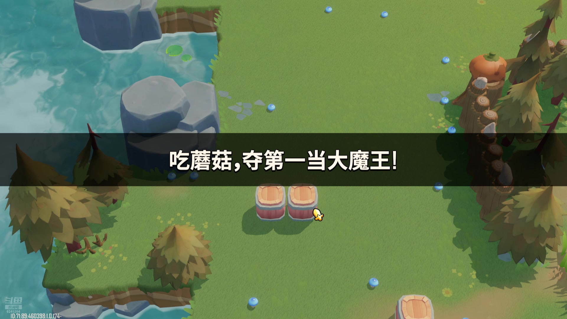 【2025-06-06 13点场】白日梦想家II7：野蛮人大作战！！！