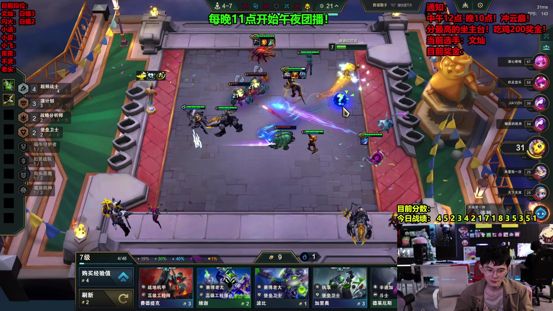 【2025-06-06 20点场】南波儿大魔王丶：全体云巅！擂主奖励！