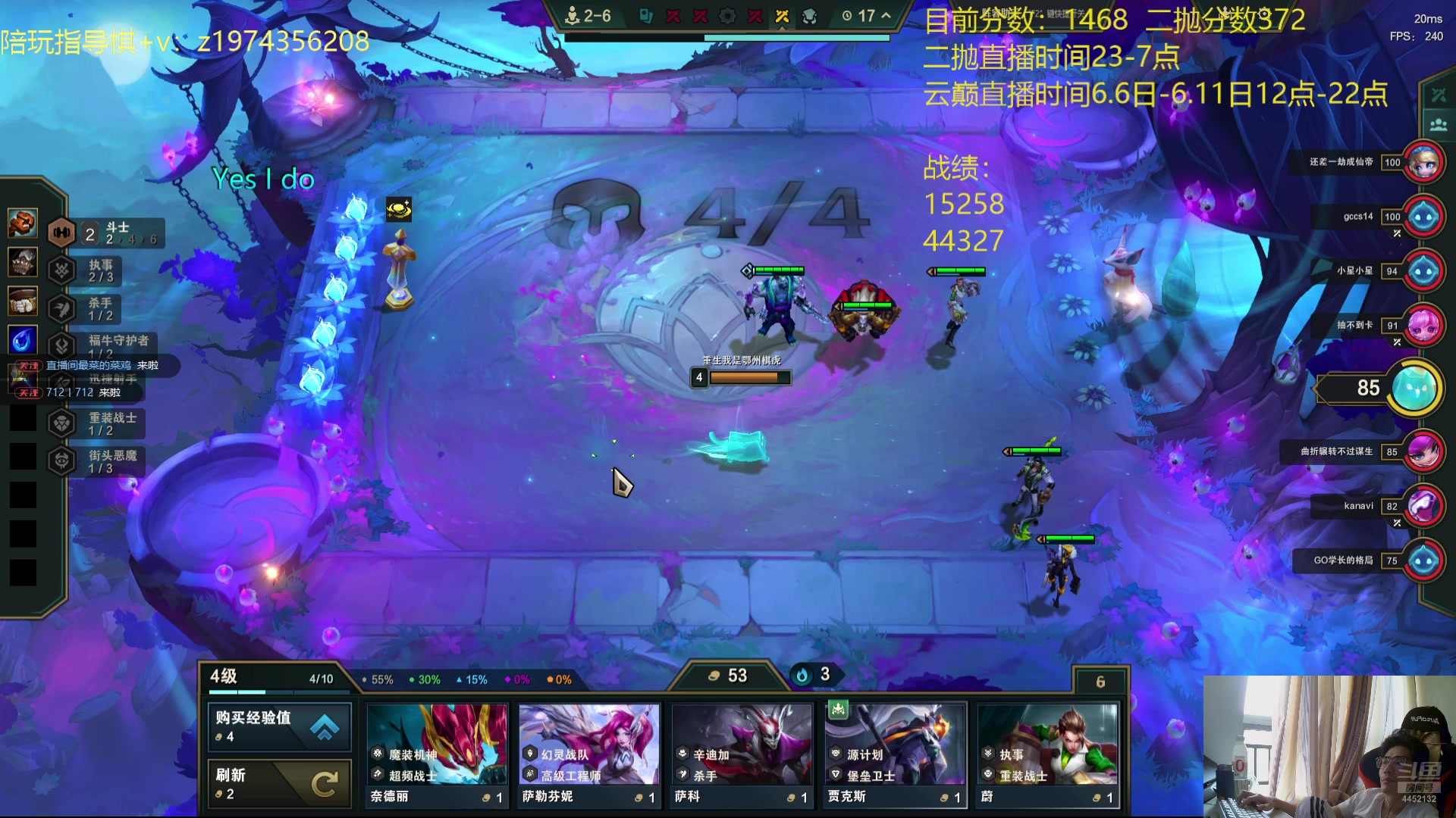 【2025-06-06 16点场】何二抛zZ：小钟：云巅day1 群雄逐鹿