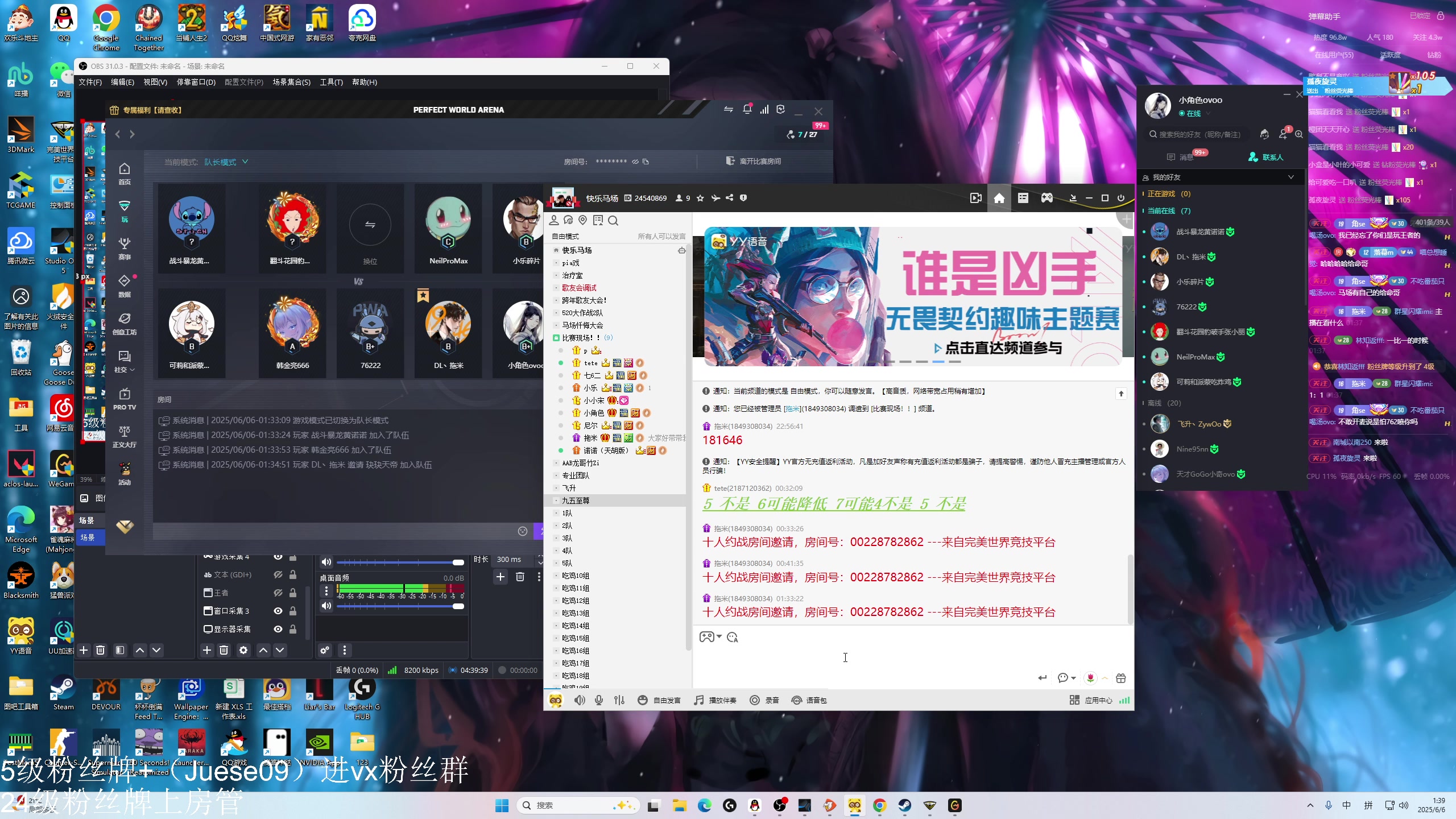 【2025-06-06 01点场】小角色ovo：3*3任务的神！！！！