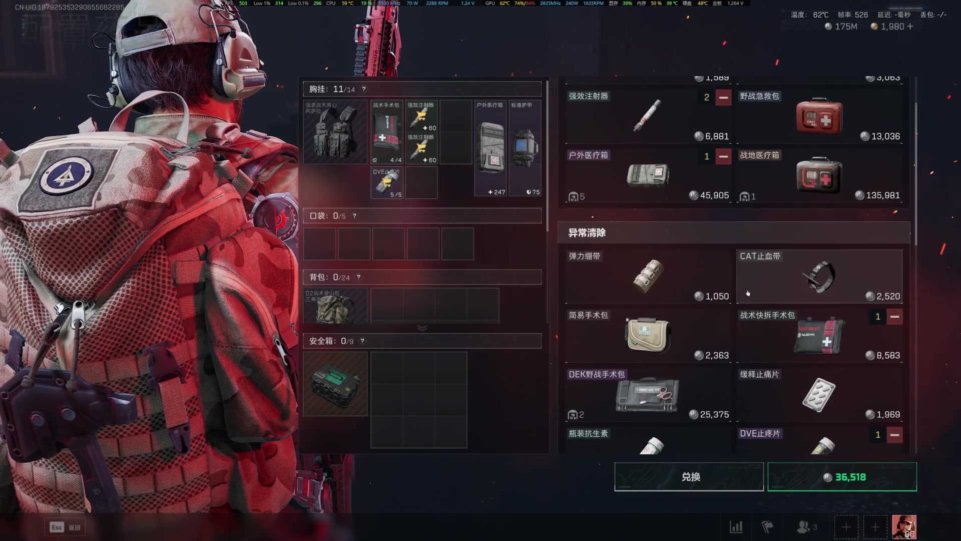 【2025-06-06 06点场】辛巴imb丶丶：航天红狼玻璃炮把吃