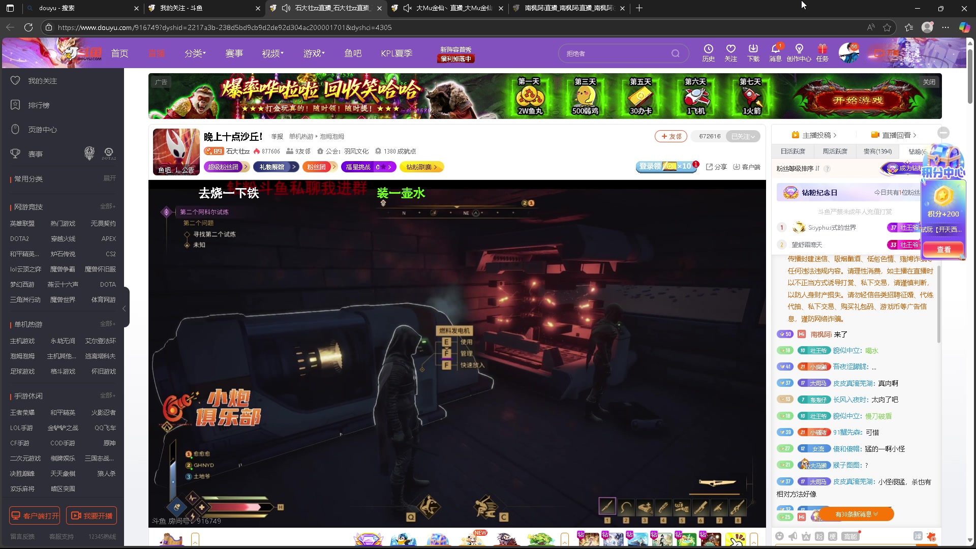 【2025-06-06 02点场】南枫阿i：来这里开心就好！！ 3436094