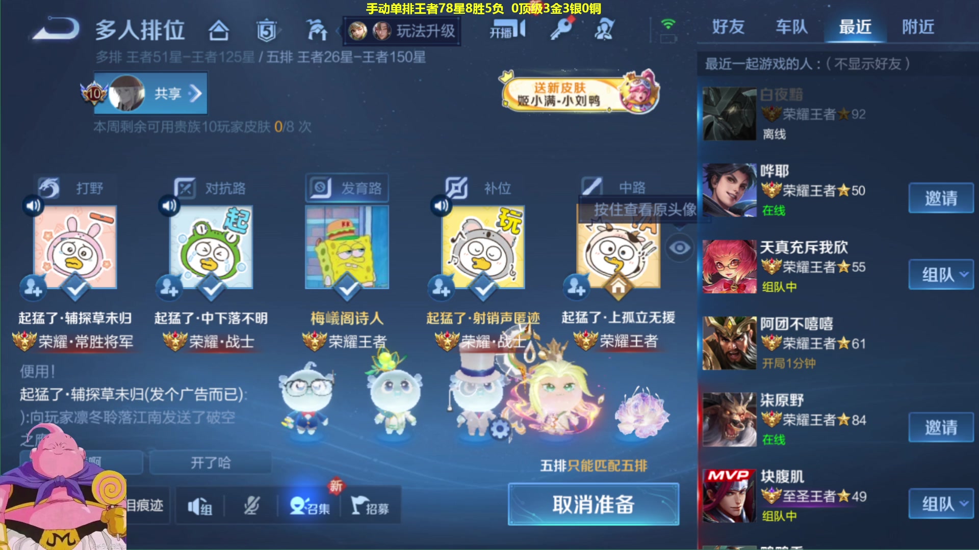 【2025-06-06 12点场】大魔王夏天天丶：射手单排百星教学，今天乱杀