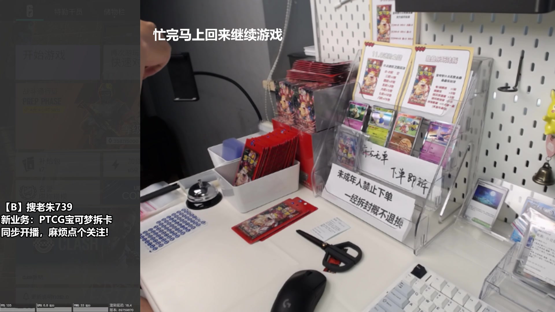 【2025-06-06 15点场】老朱Zuriel739：【复出】新副业启动！