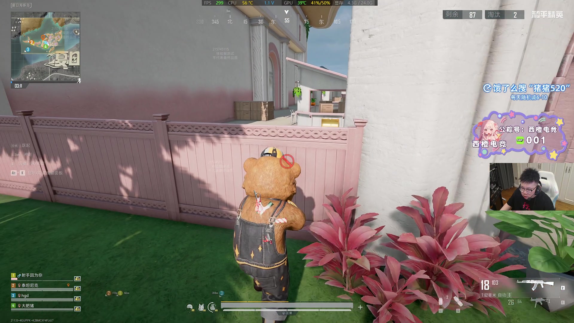 【2025-06-05 23点场】pigff：【PIGFF】PUBG忠犬