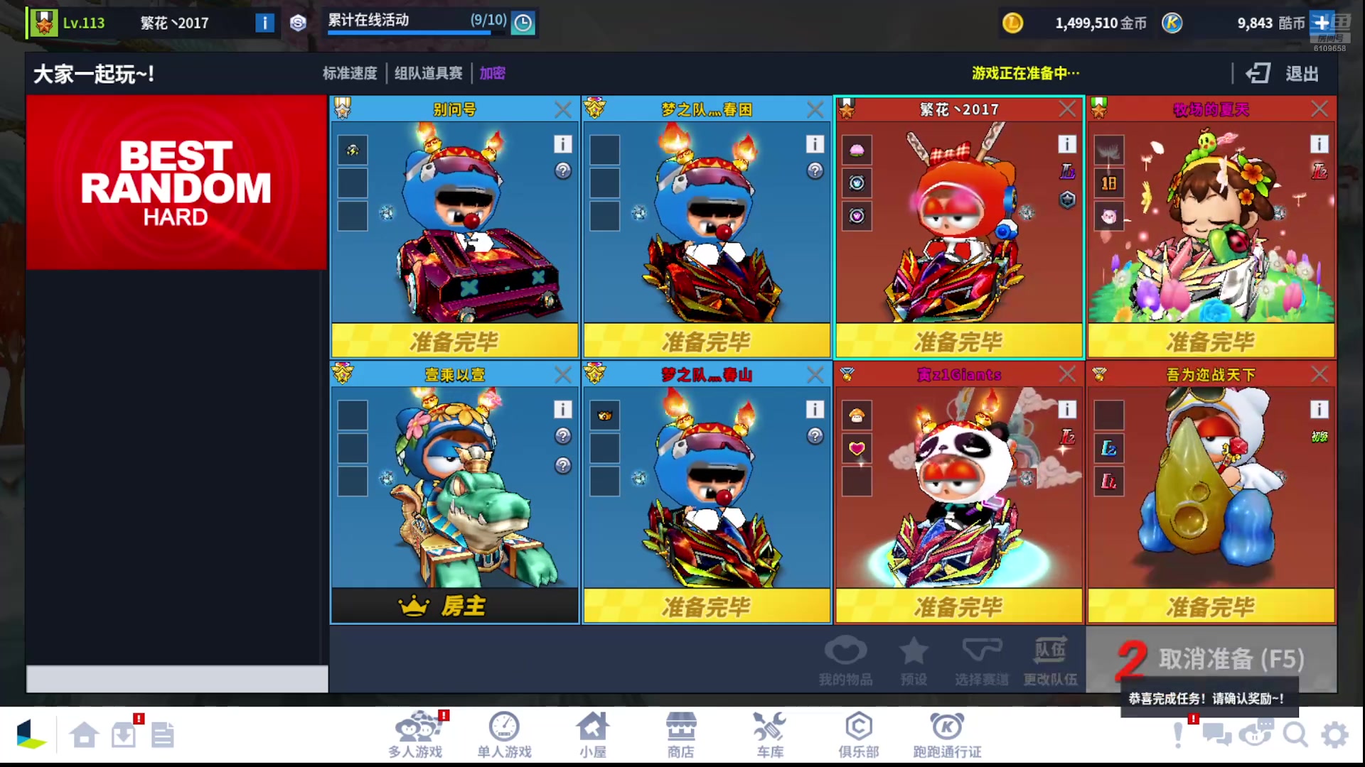 【2025-06-03 15点场】简自在o：我们做事就是这样