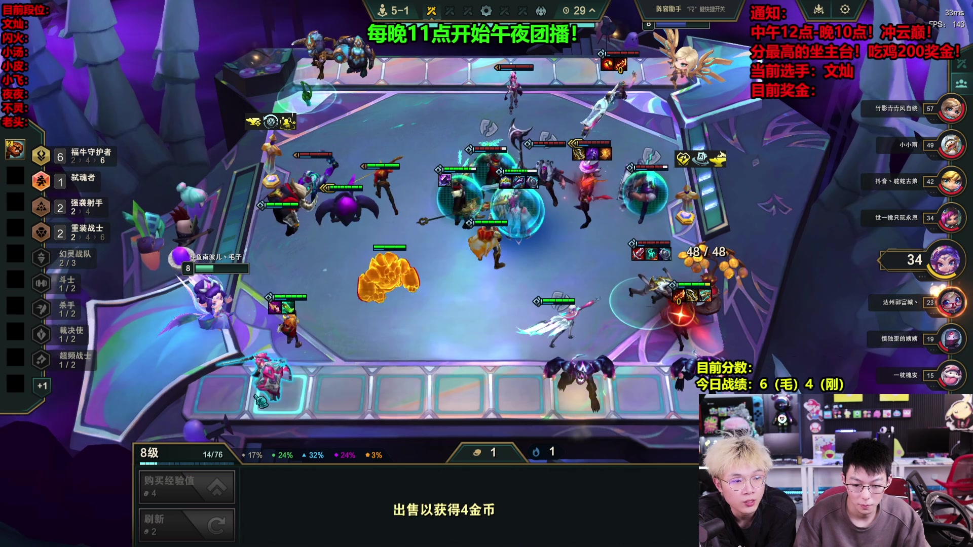 【2025-06-06 02点场】南波儿大魔王丶：12点！全体云巅！