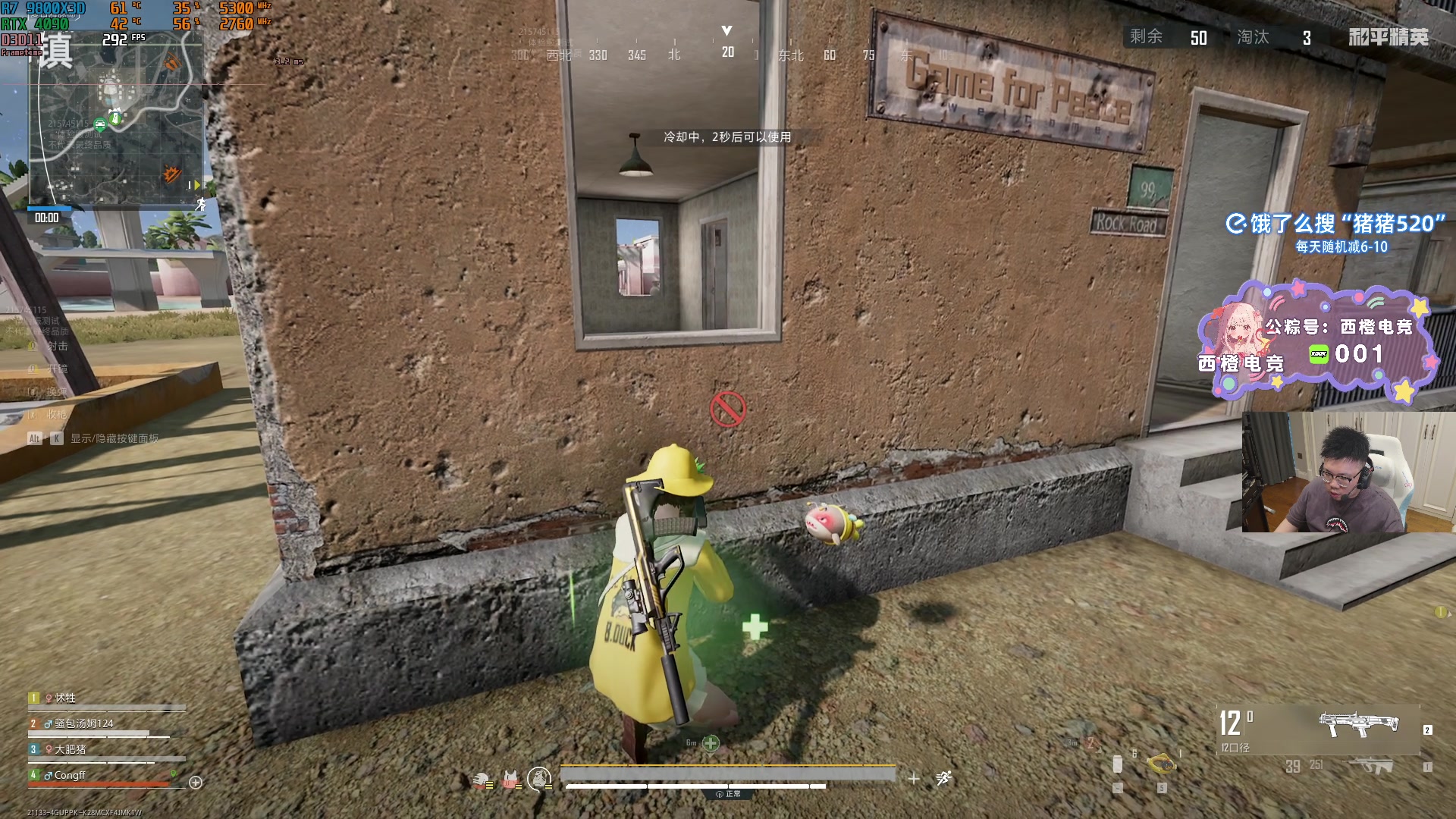 【2025-06-06 18点场】pigff：【PIGFF】PUBG忠犬