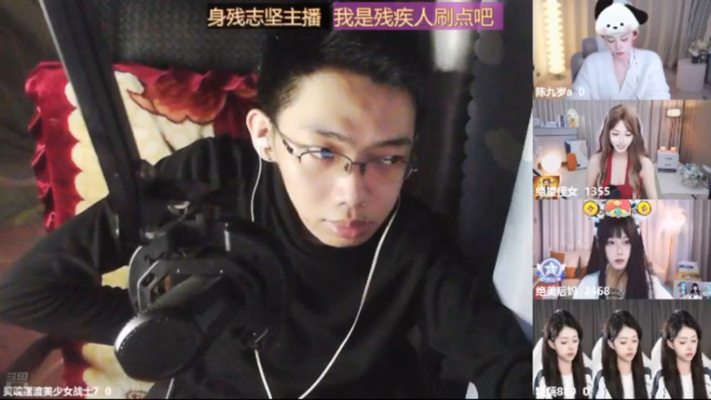 desktop 2025-05-08 21-52-45士士3