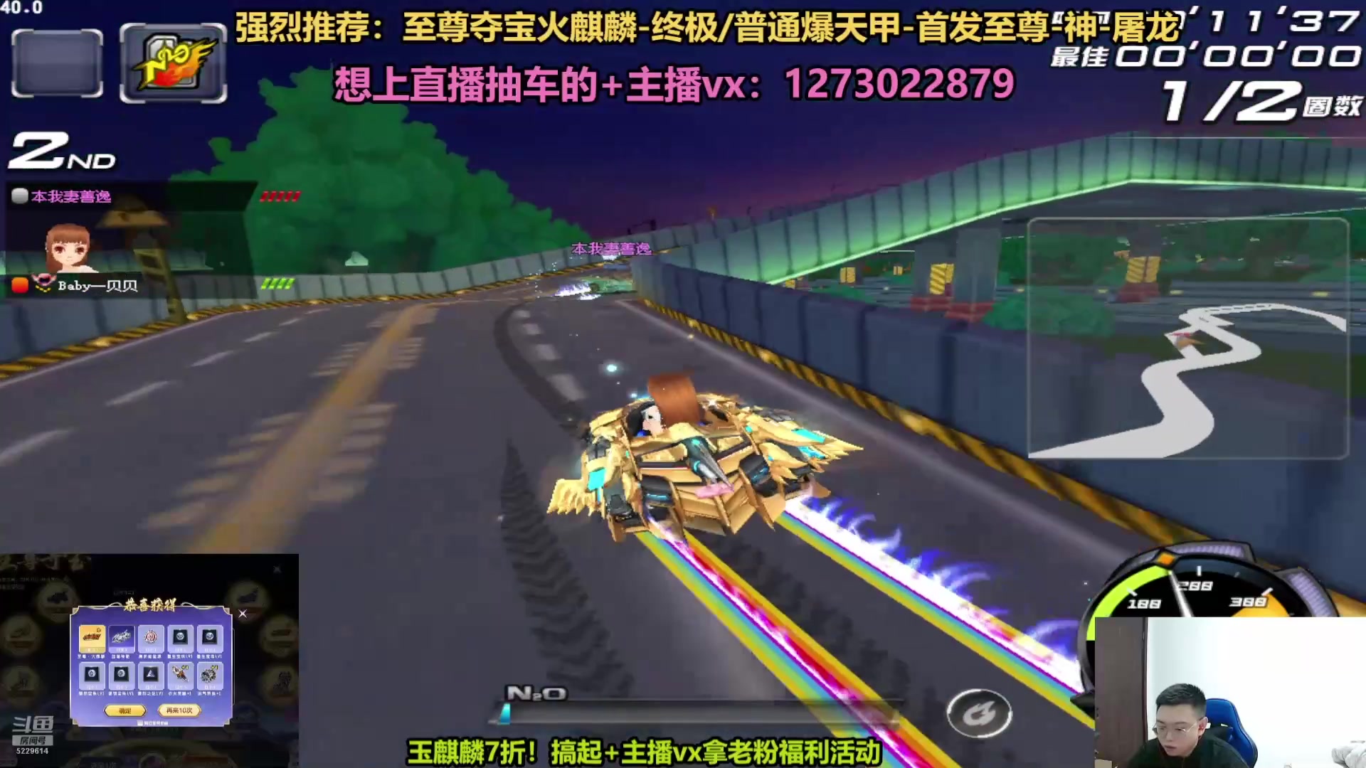 【2025-06-06 06点场】圆梦大师丶秦珂：直播：斗鱼最强圆梦大师