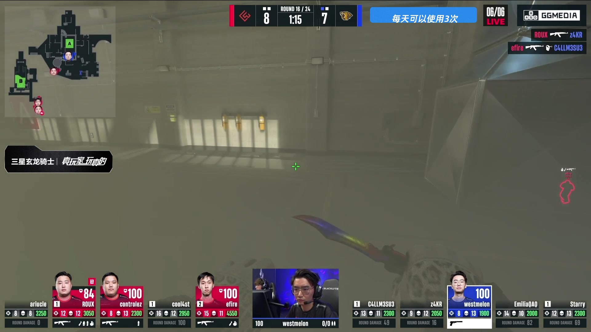 【2025-06-06 02点场】CSGO百岁三：先和两个大主播玩游戏 然后播Major