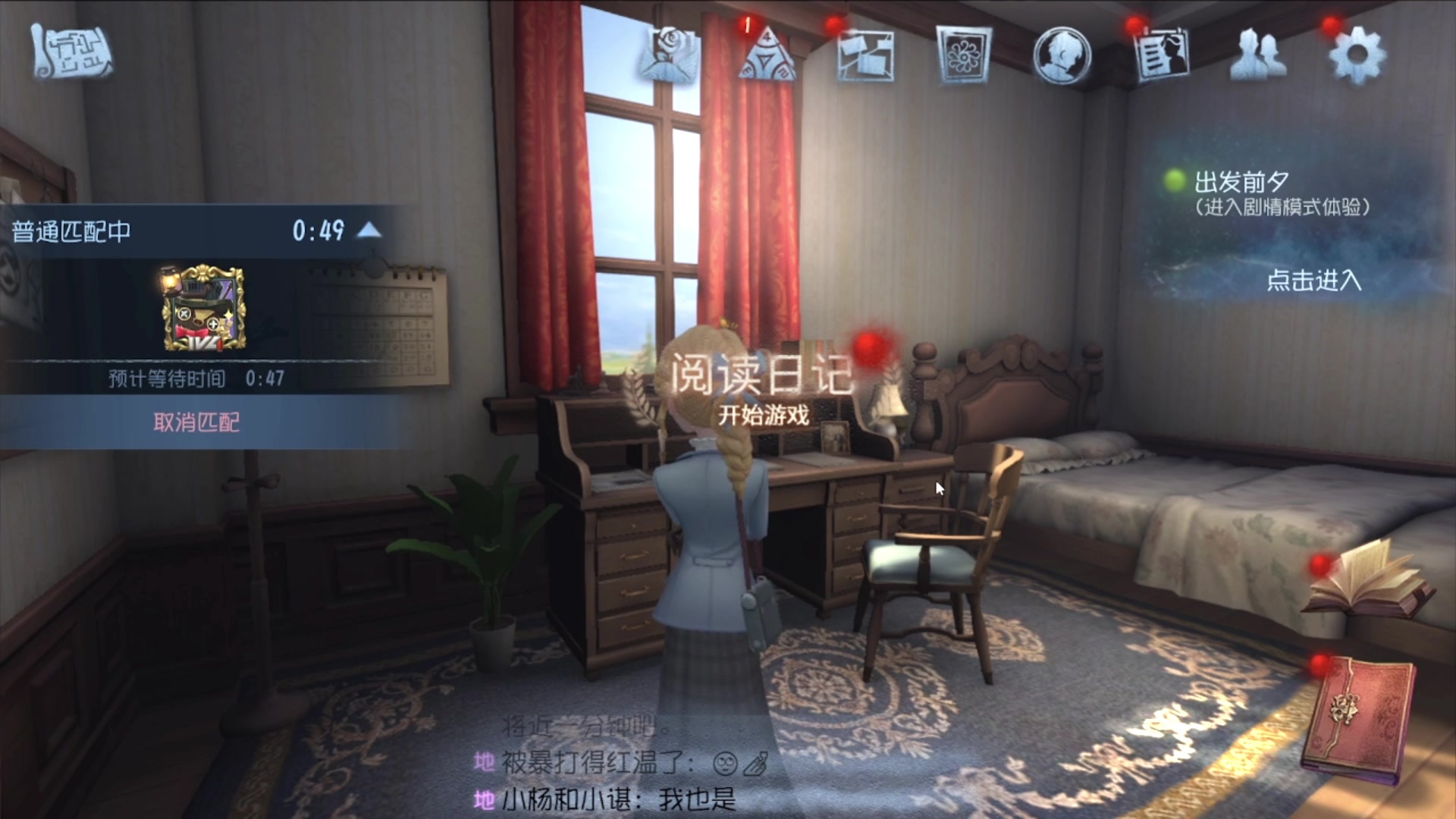 【2025-06-06 05点场】MIN锅锅：管签主播带你扶贫