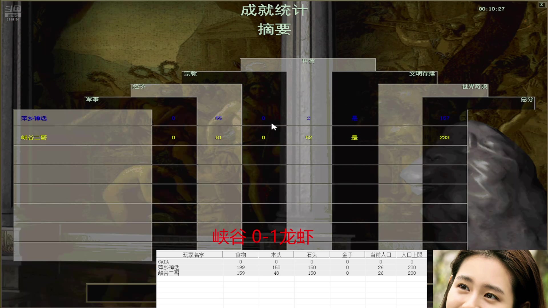 【2025-06-06 完整版】参谋神话：萍乡罗马协会的直播间 萍乡罗马巅峰3打