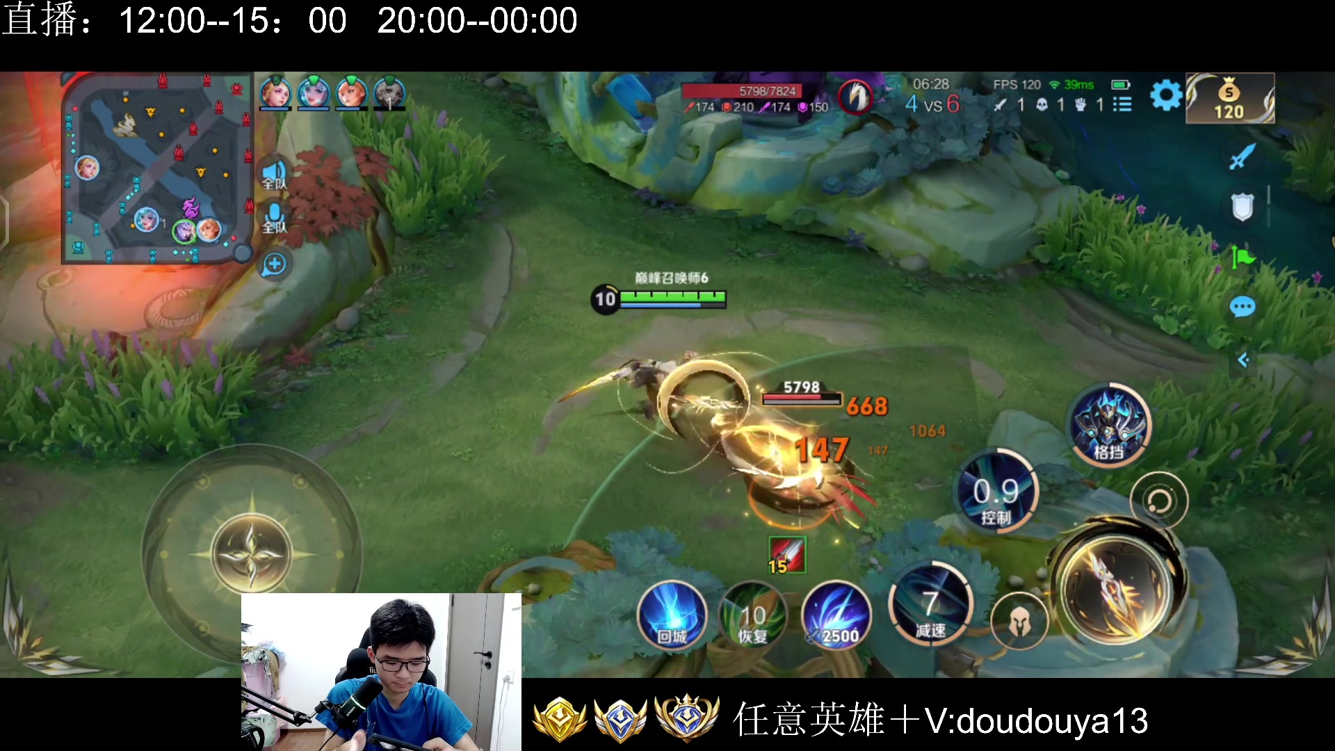 【2025-06-06 19点场】为输出铠证明的南瓜：身法铠    巅峰冲第一