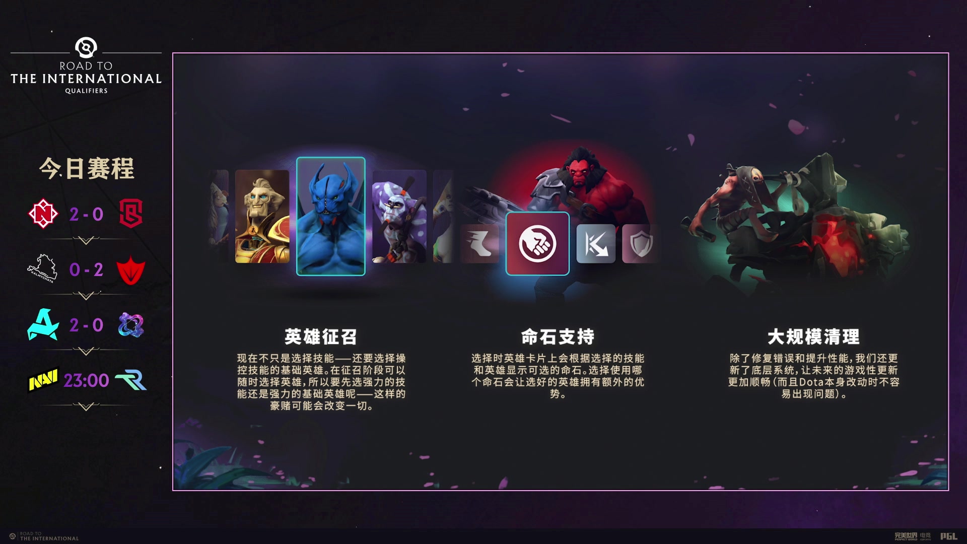 【2025-06-05 22点场】完美世界电竞频道：TI14-EEU东欧预选 纯净流