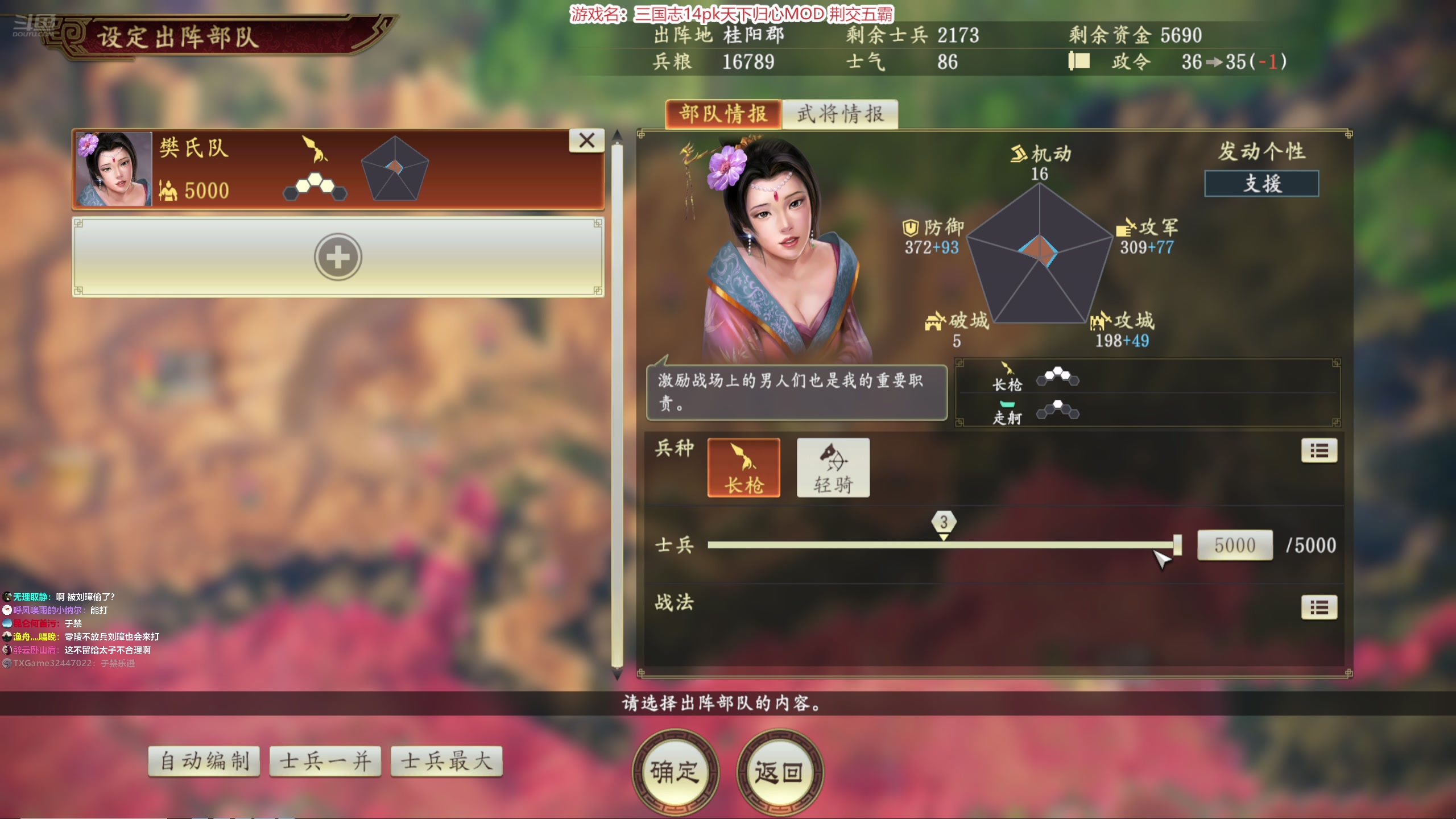【2025-06-05 16点场】阿良林暦：快乐每一天~ 1314213