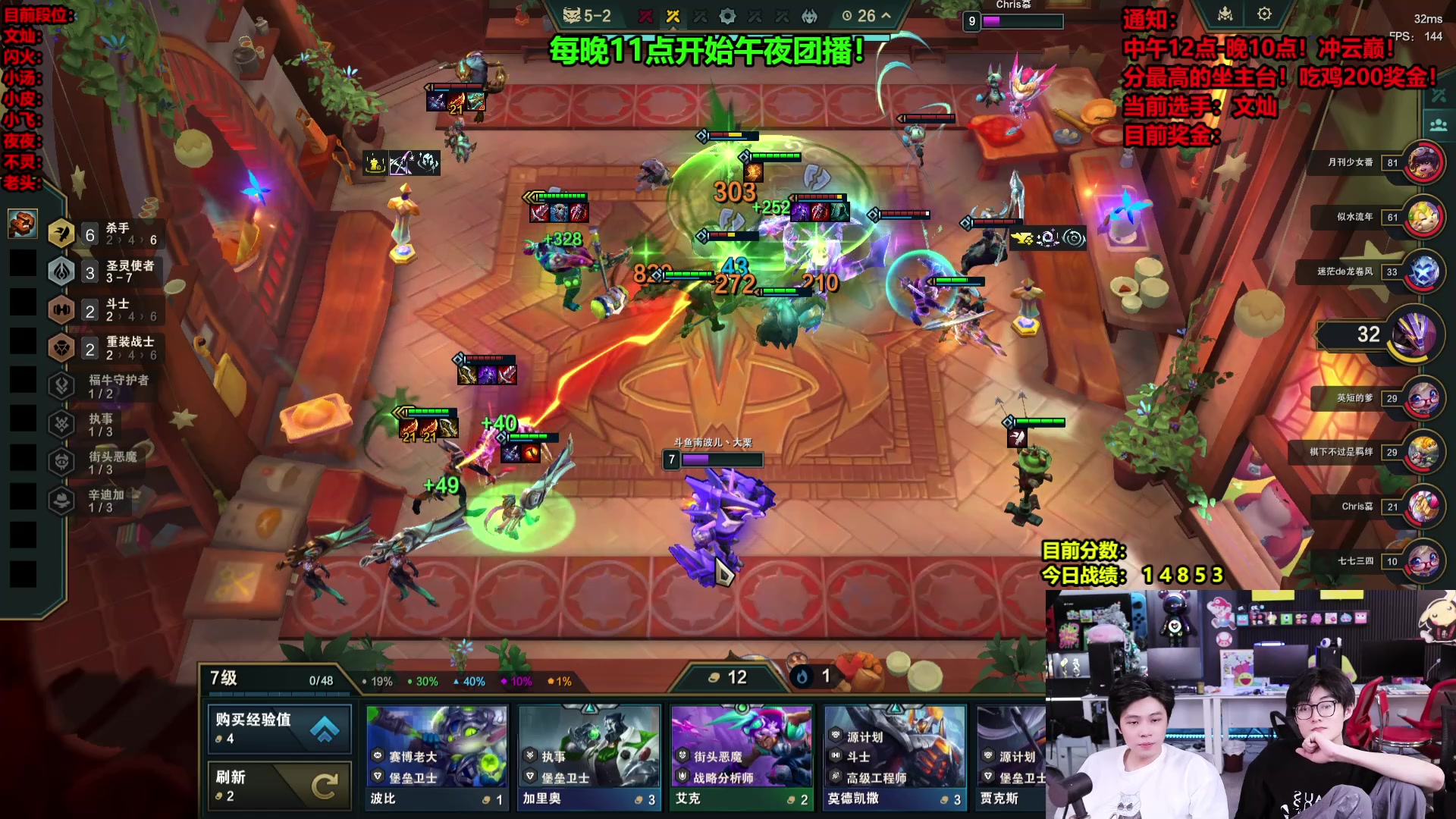 【2025-06-06 10点场】南波儿大魔王丶：全体云巅！擂主奖励！