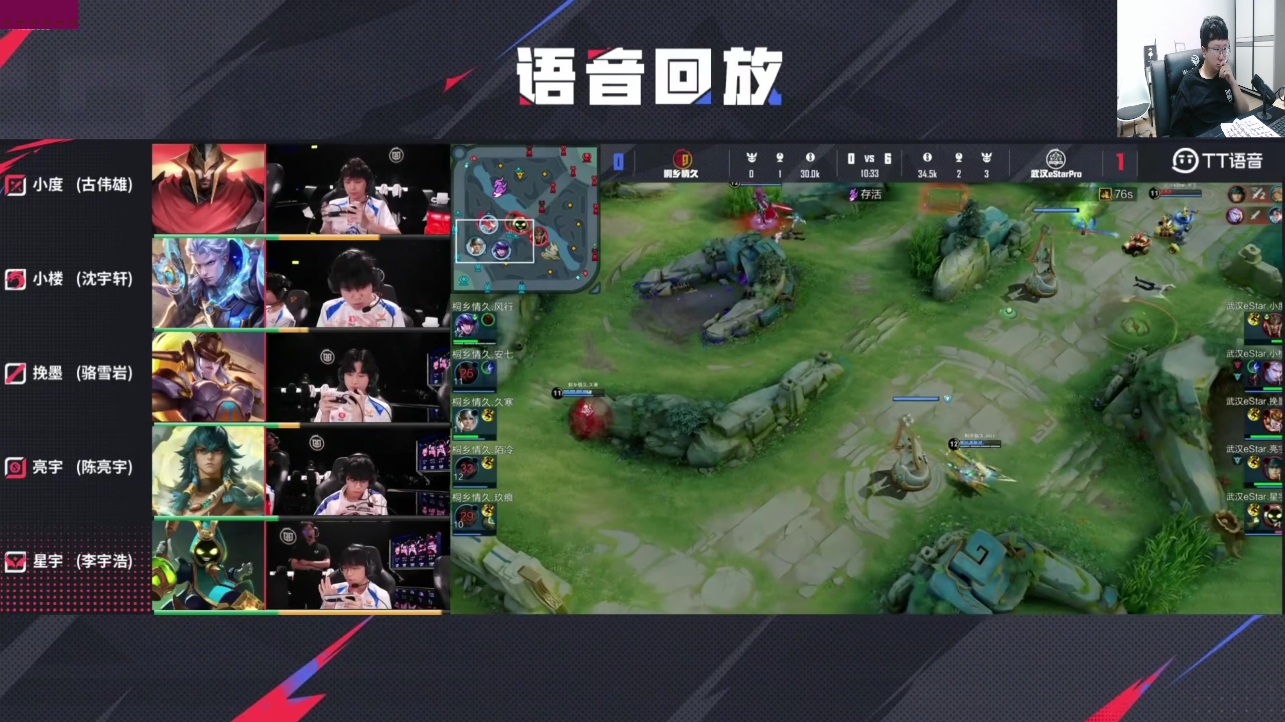 【2025-06-06 18点场】北笙：北笙解说夏季赛揭幕战！