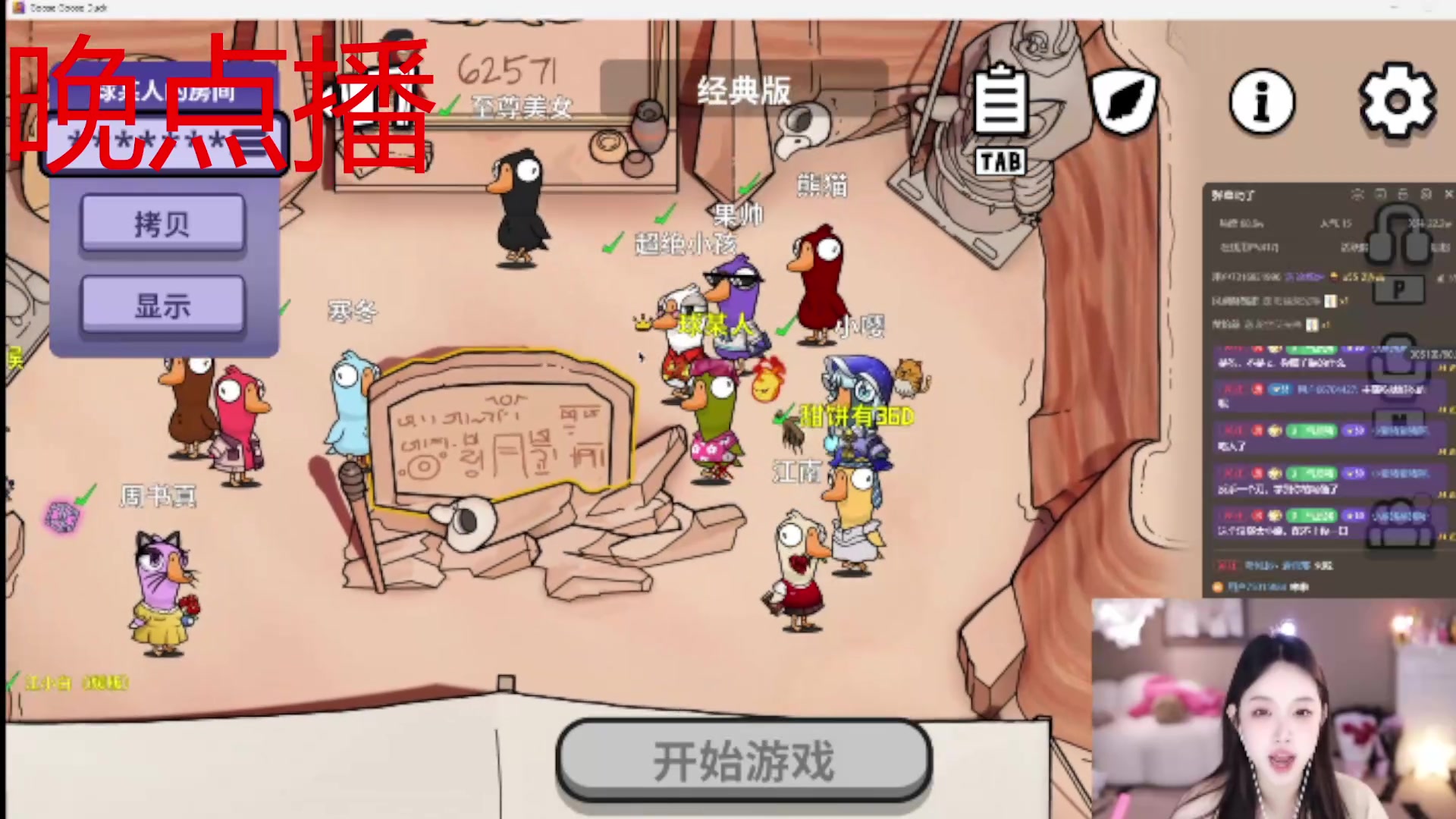 【2025-06-06 19点场】小肉球阿：爱笑的女孩运气不会差~~~~