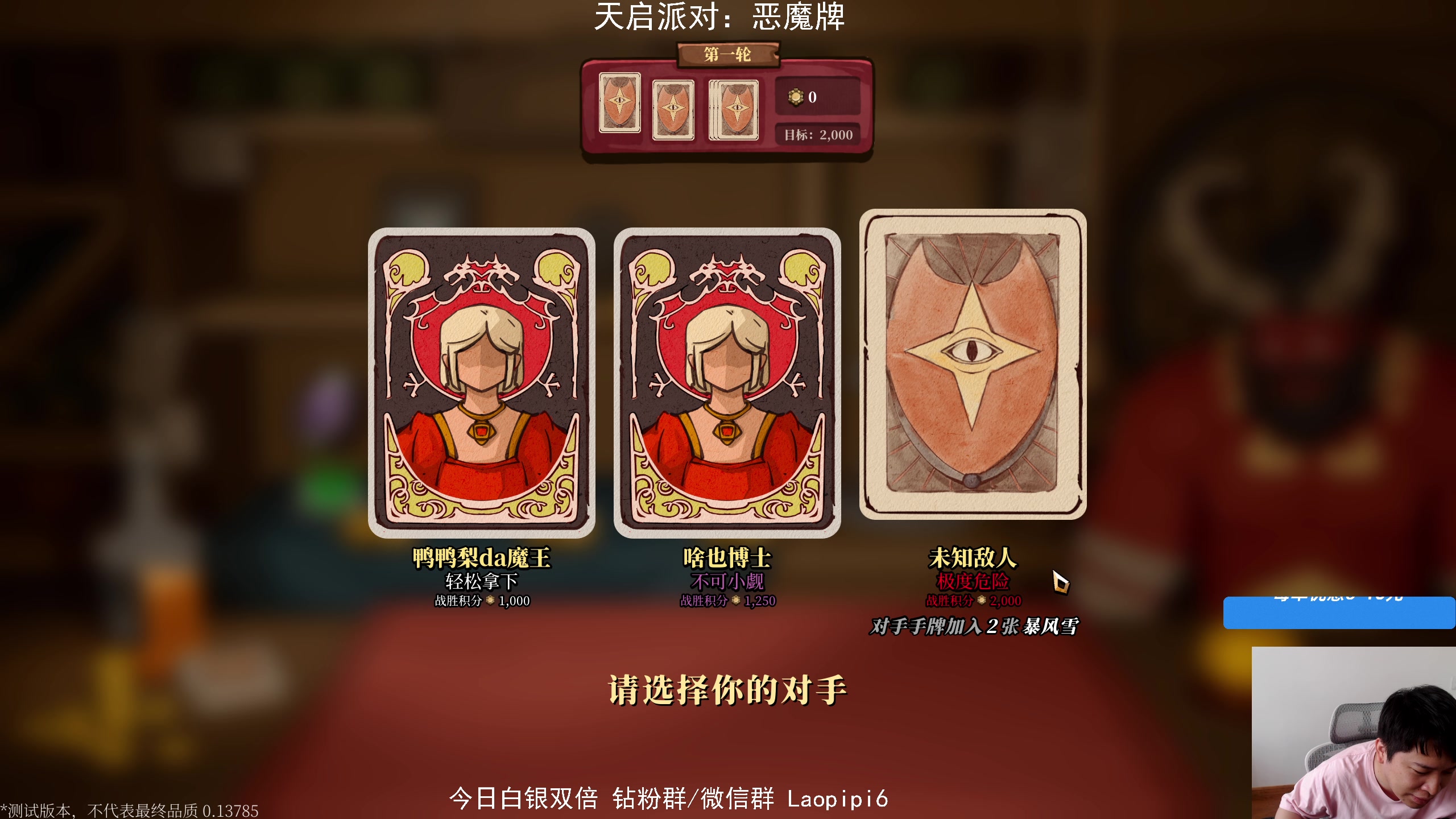 【2025-06-06 11点场】老皮历险记：单机天尊！独游王者！