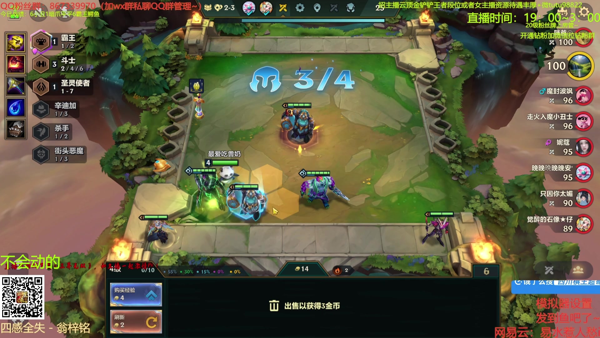 【2025-06-06 01点场】四川棋王超哥：蔷薇平平给你眼睛蒙起来！