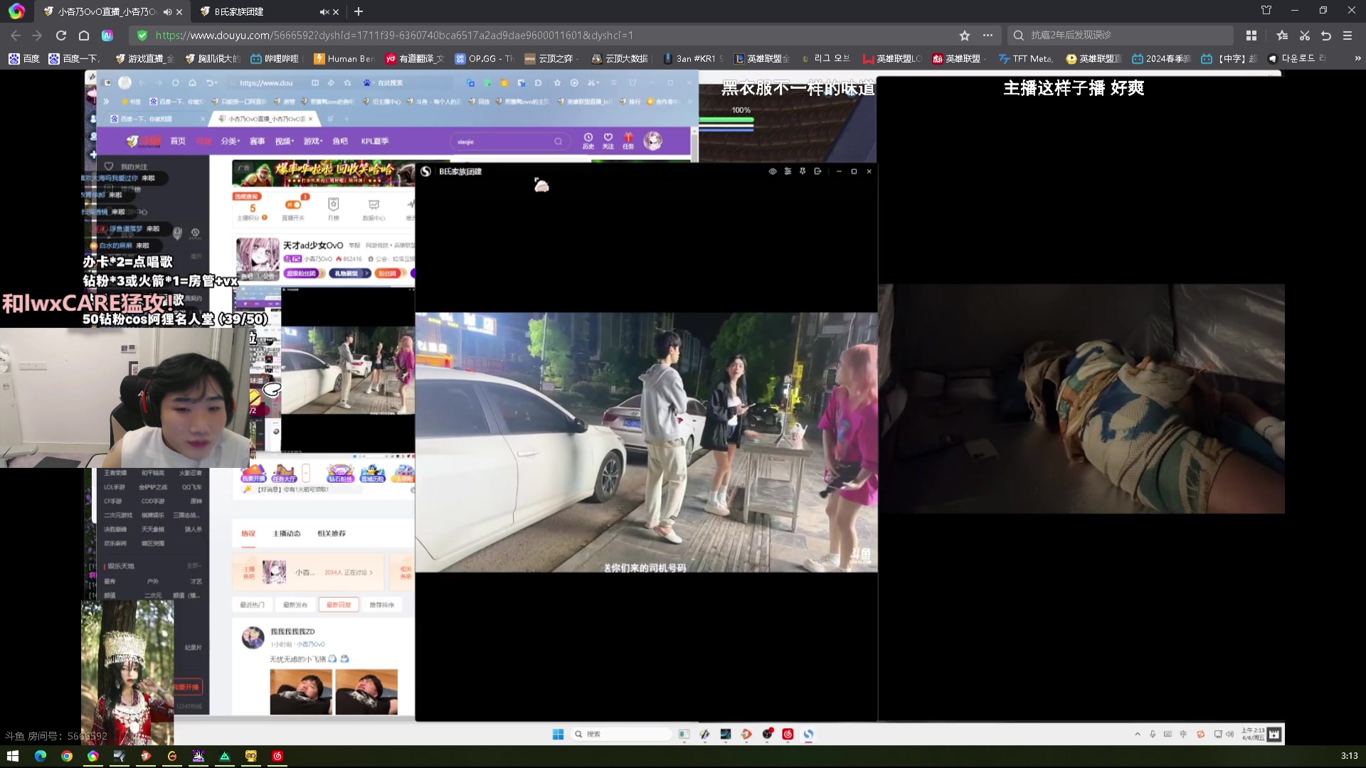 【2025-06-06 02点场】胸肌很大的良小伞：老伞：耳朵治好的第一天！！！