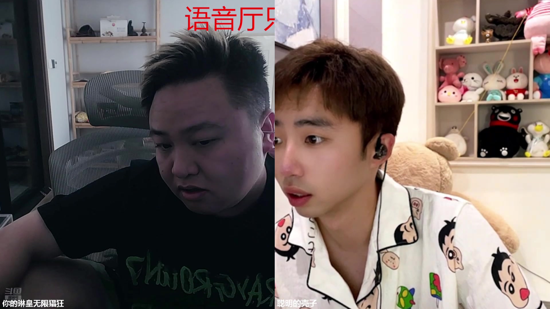 【2025-06-06 11点场】你的琳皇无限猖狂：恭喜堡哥总榜五艾爹总榜九！3300
