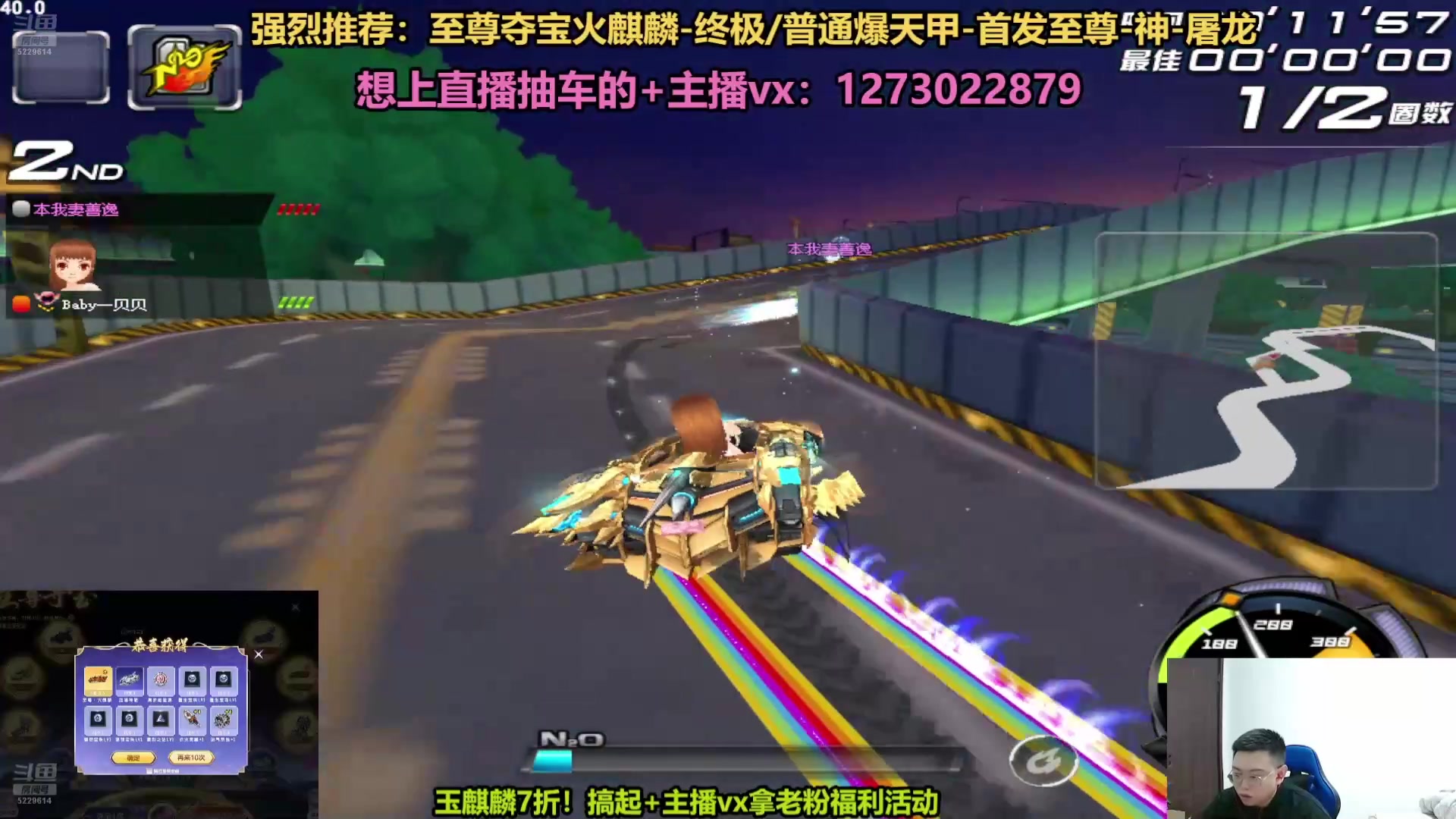 【2025-06-06 00点场】圆梦大师丶秦珂：直播：斗鱼最强圆梦大师
