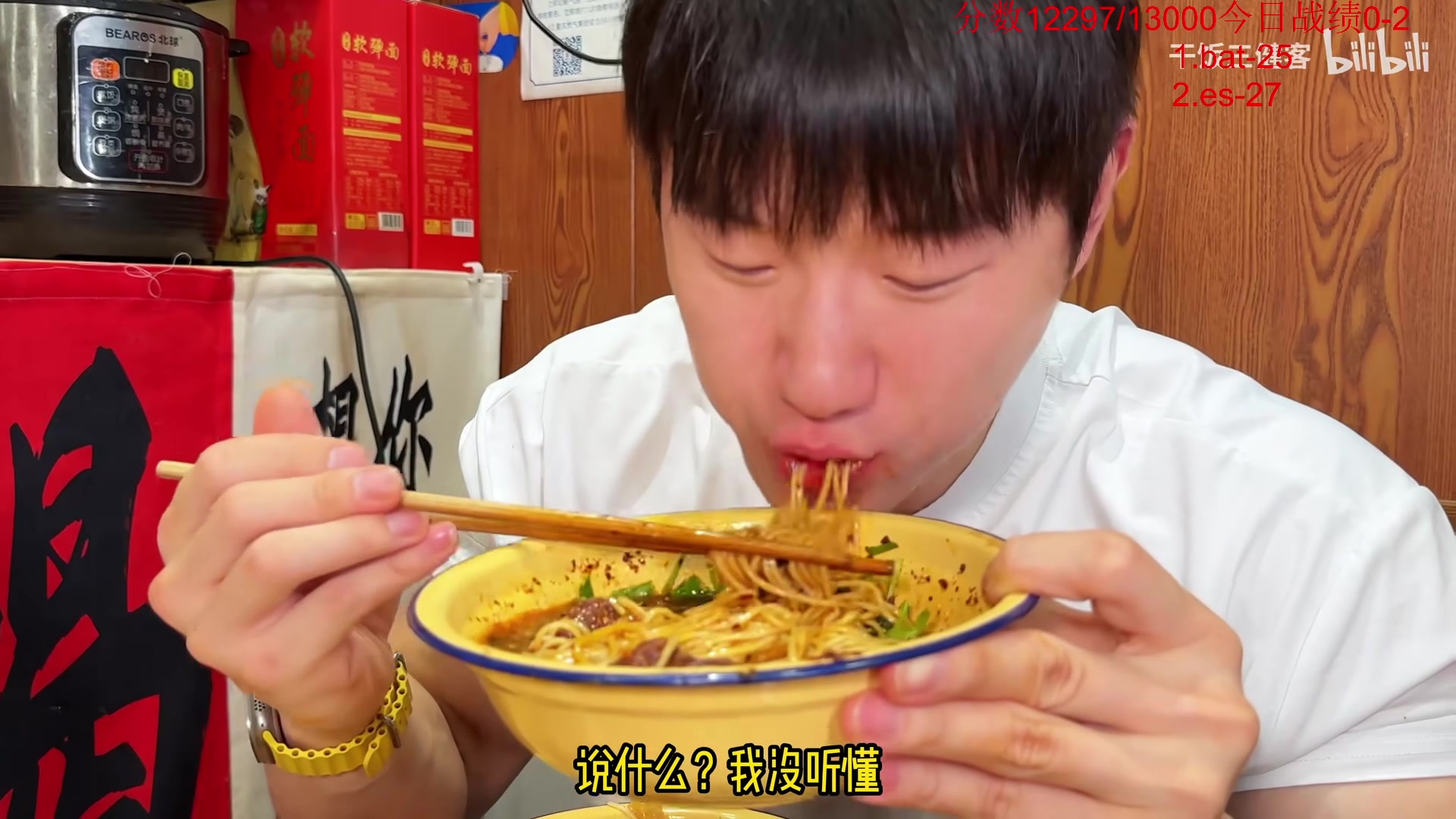 【2025-06-06 17点场】霸气虚幻哥1991：要比赛咯 ！！！73965