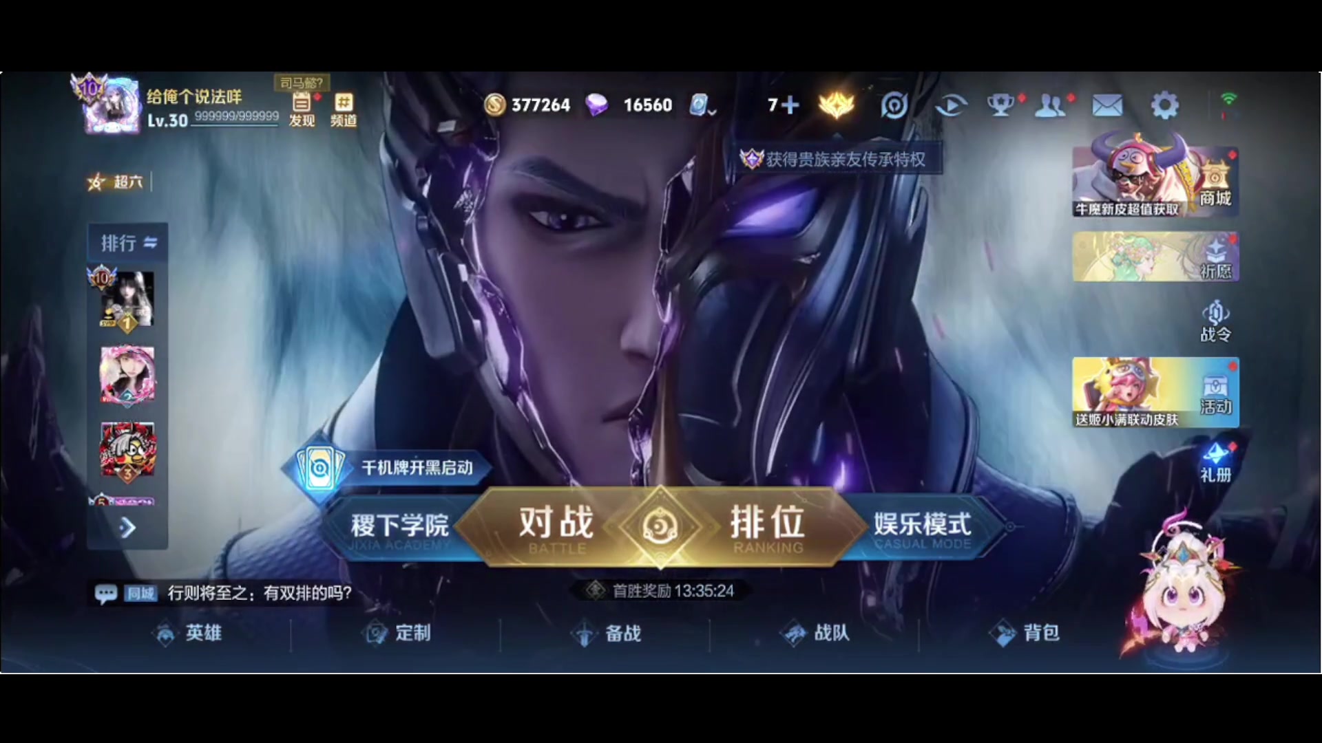 【2025-06-06 05点场】小乐碎片：不会再输了！