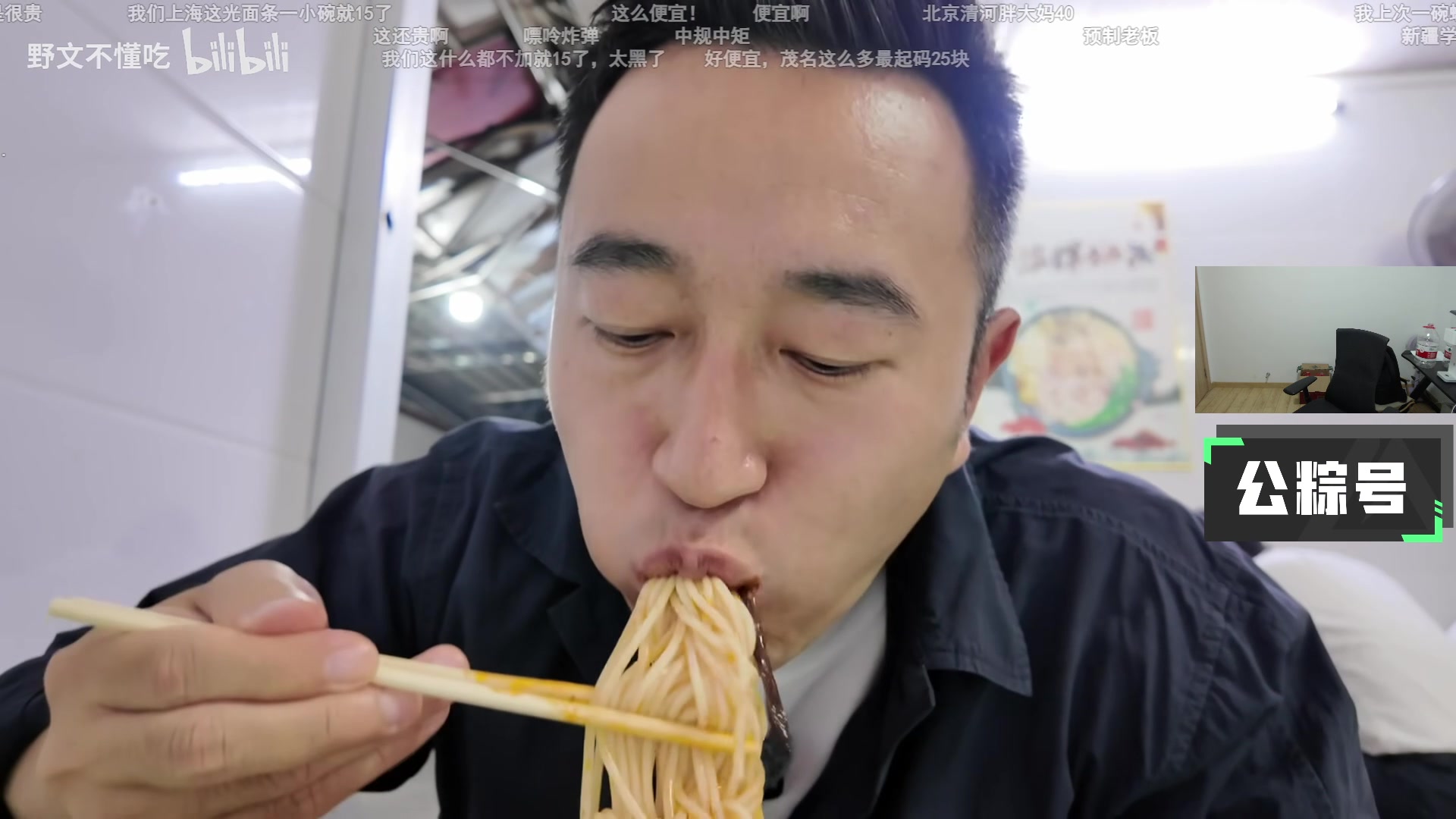 【2025-06-05 22点场】CSGO解说伟伟：开始秀了吗