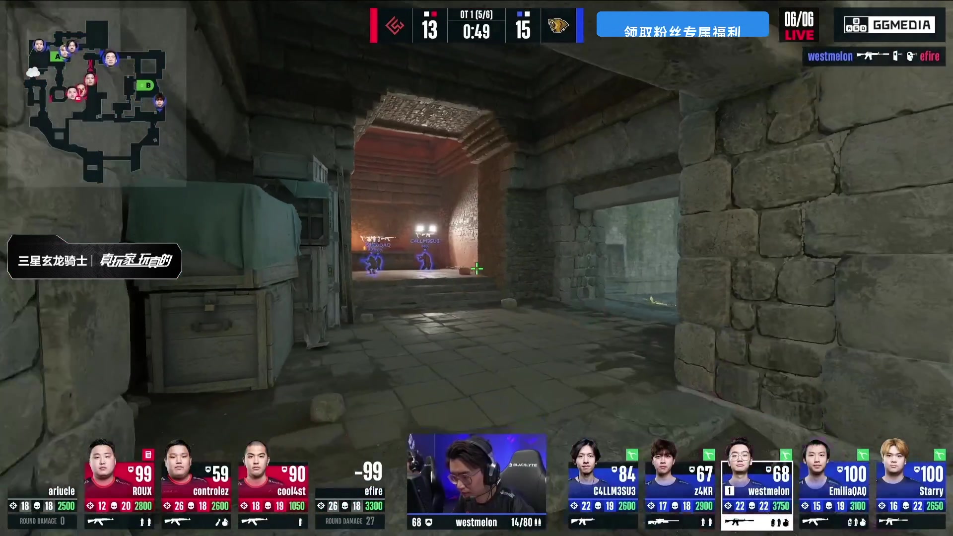 【2025-06-06 04点场】CSGO百岁三：先和两个大主播玩游戏 然后播Major