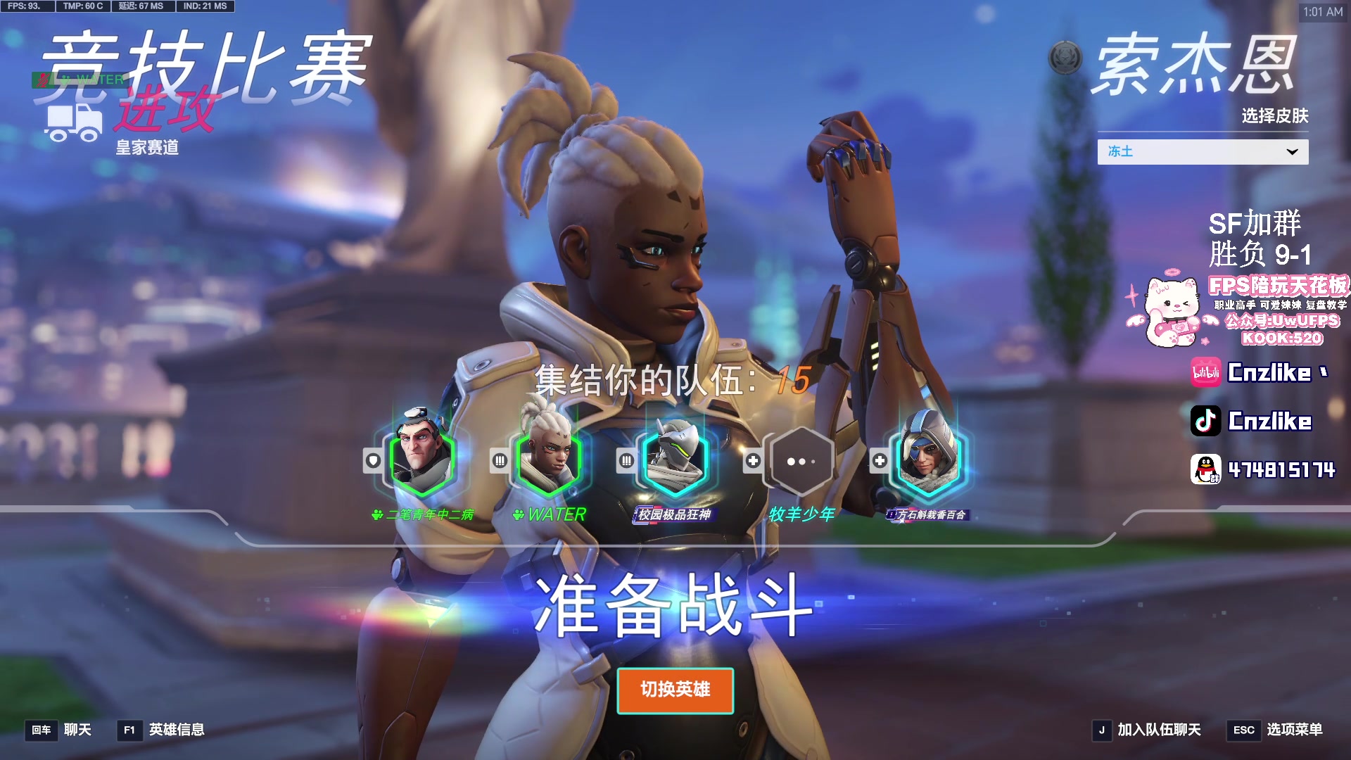 【2025-06-06 00点场】Cnzlike：源神归来！！