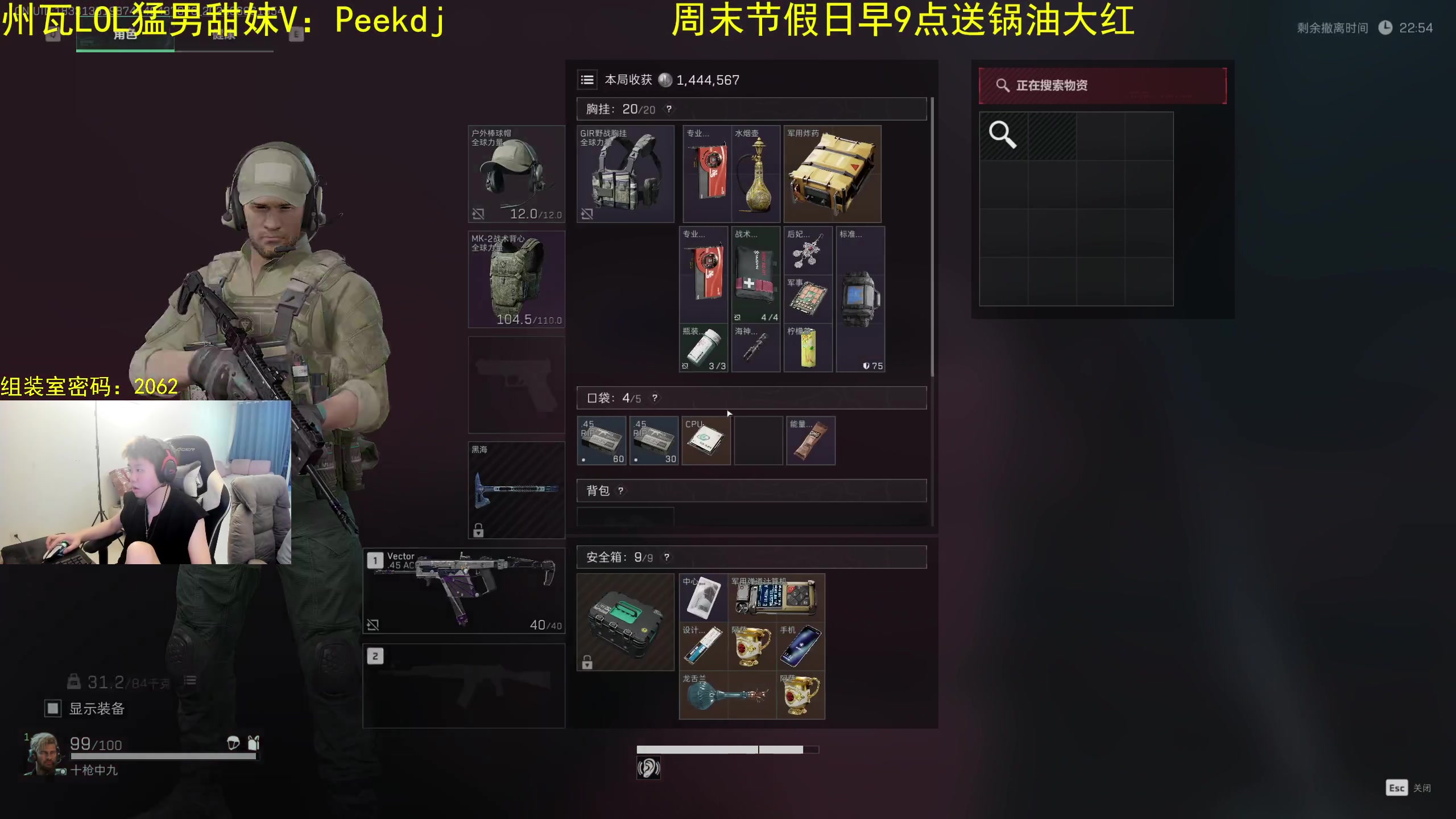 【2025-06-06 19点场】网友张顺飞：航天跑刀王！
