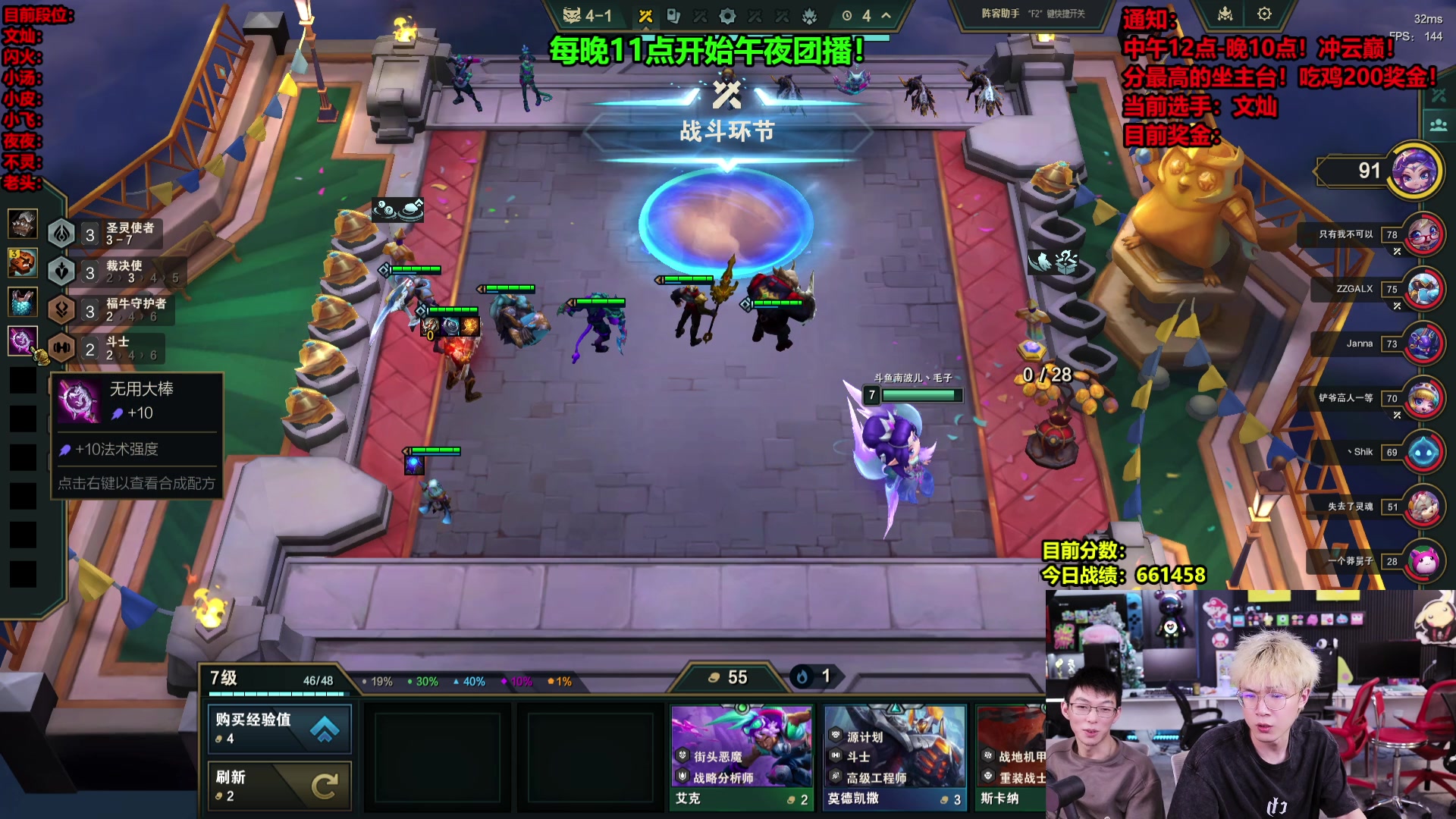 【2025-06-06 04点场】南波儿大魔王丶：12点！全体云巅！