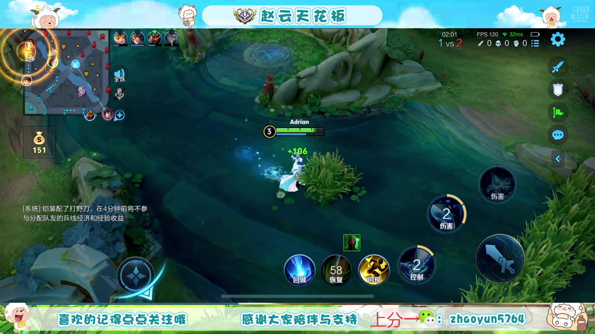 【2025-06-06 13点场】赵猥琐丶赵云导师：祖师级赵云打法教学