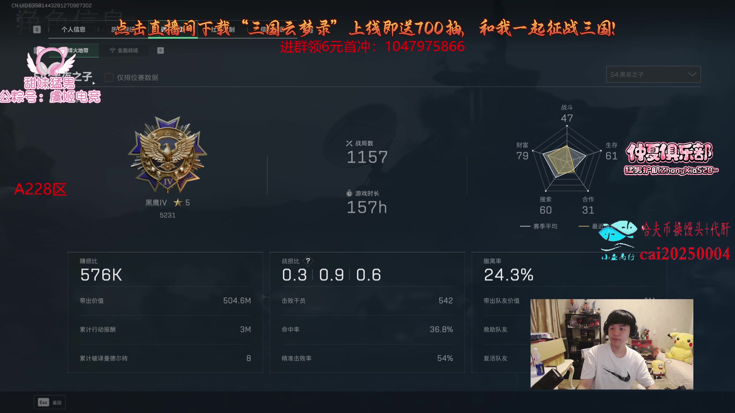 【2025-06-06 03点场】格局OoO：英雄联盟顶级打野 猛攻航天