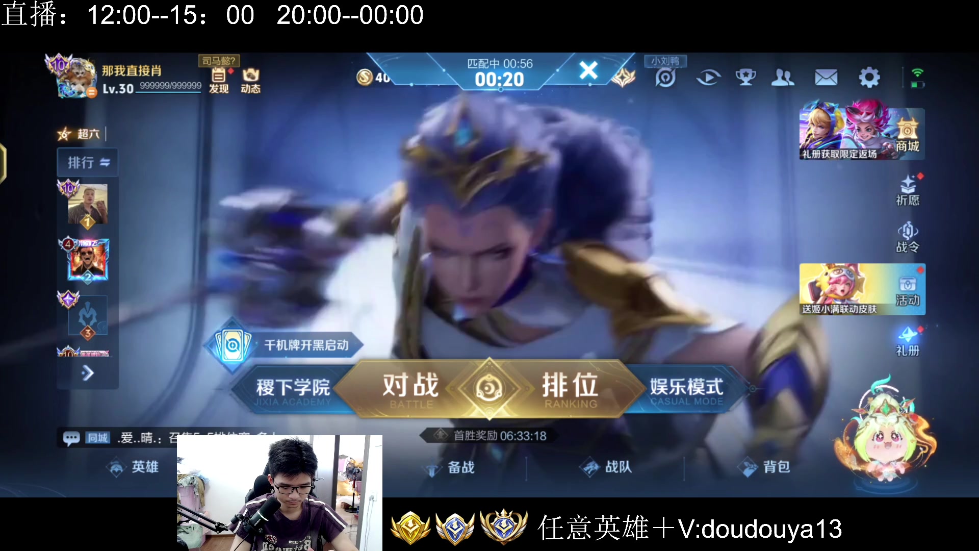 【2025-06-06 13点场】为输出铠证明的南瓜：身法铠    巅峰教学