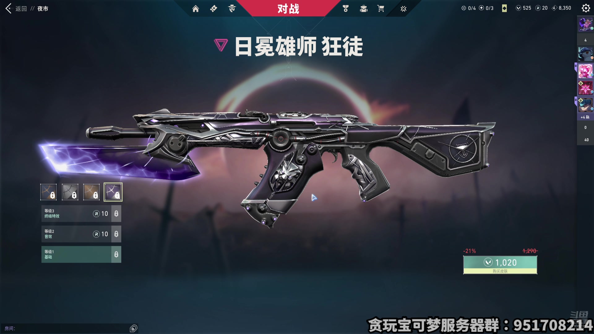 【2025-06-06 17点场】隐者丶丶：【小蜜蜂】本周是三角洲摸红周