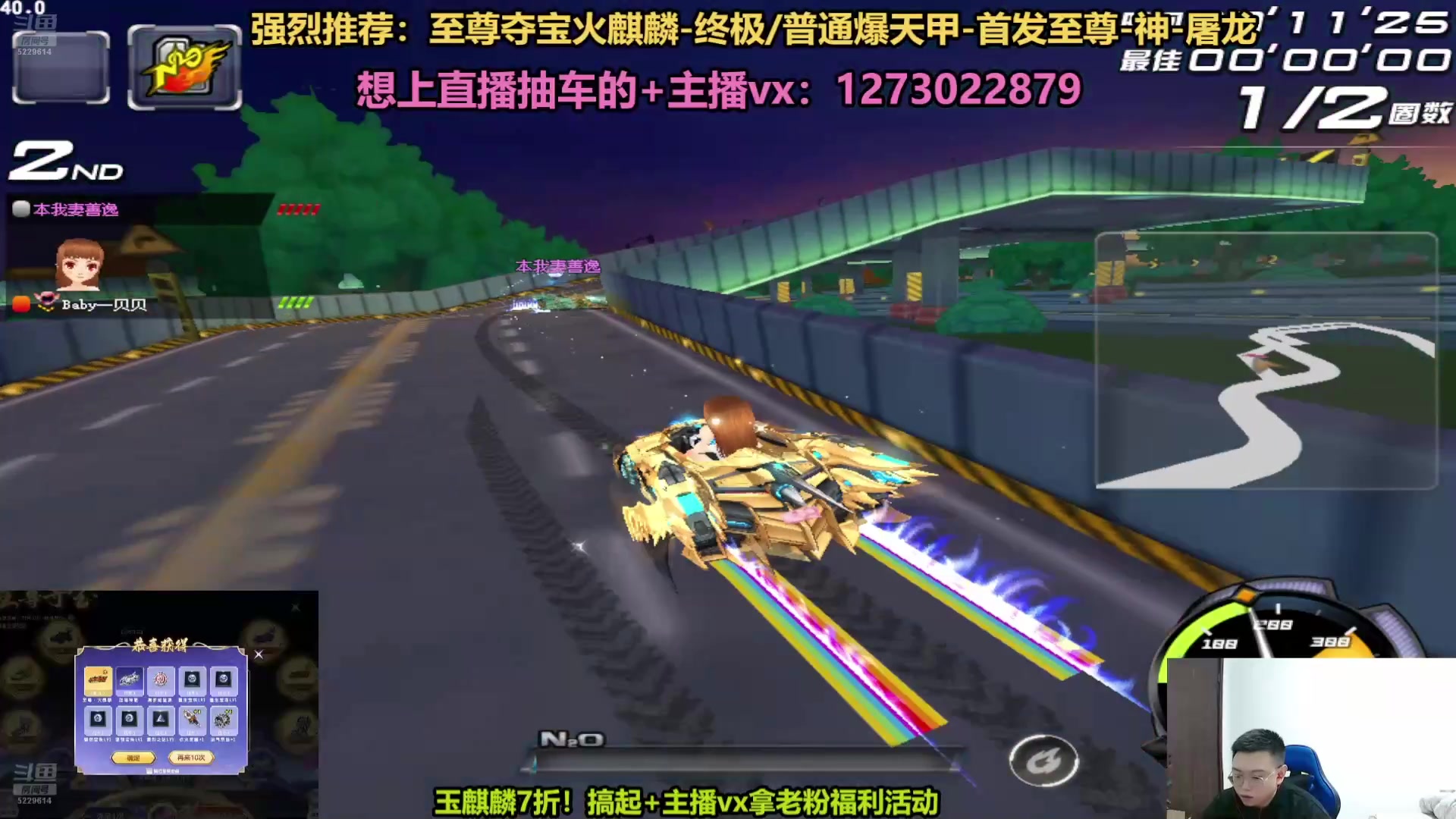 【2025-06-06 10点场】圆梦大师丶秦珂：直播：斗鱼最强圆梦大师