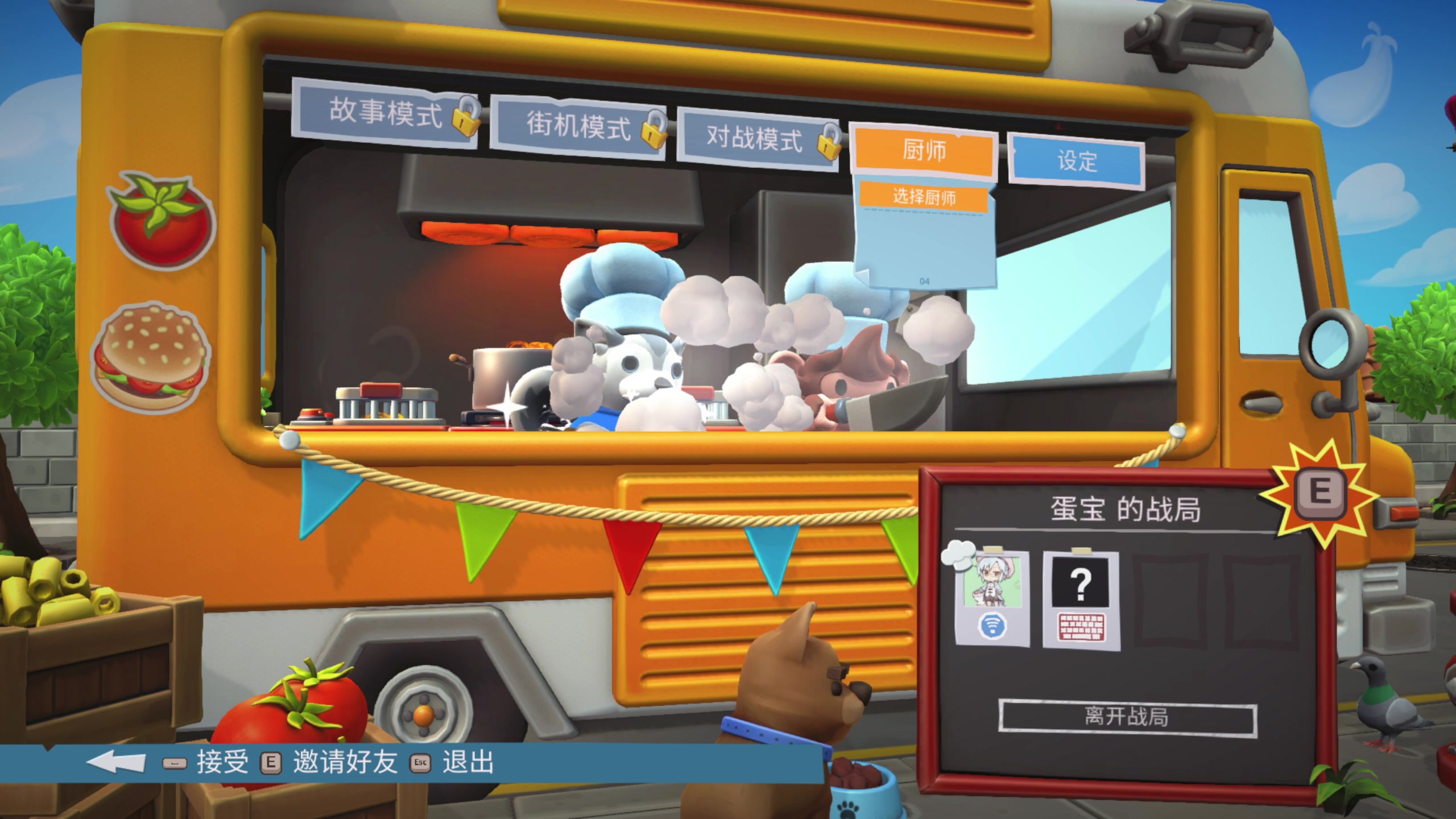 【2025-06-06 21点场】花舞剑：鸡蛋花勇往直前