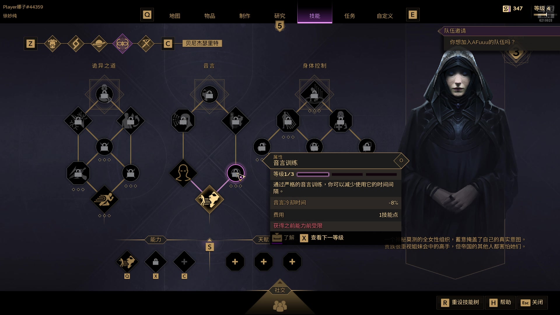 【2025-06-06 20点场】娜子nAzi：来咯来咯！开始猛炫！