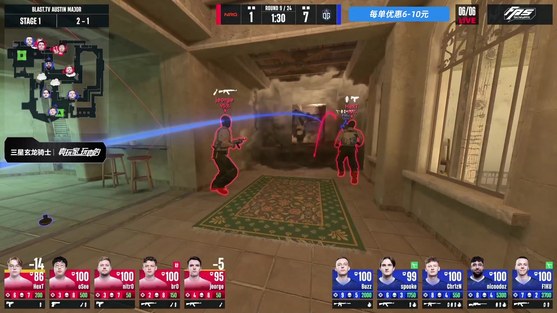 【2025-06-06 00点场】CSGO百岁三：先和两个大主播玩游戏 然后播Major